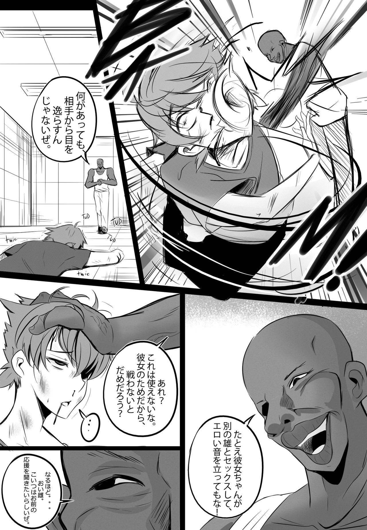 B-Trayal 13-2 - Page 10