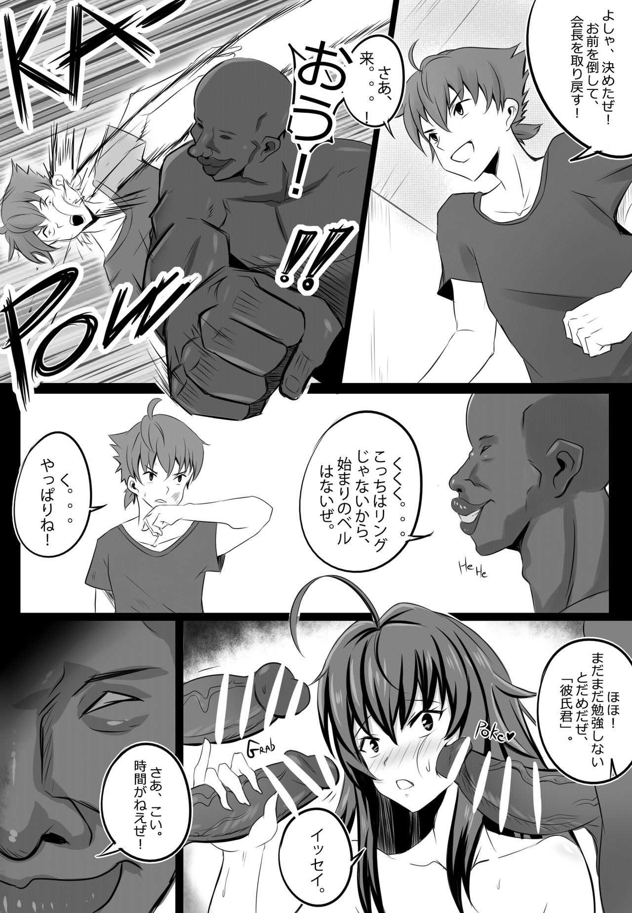 B-Trayal 13-2 - Page 6