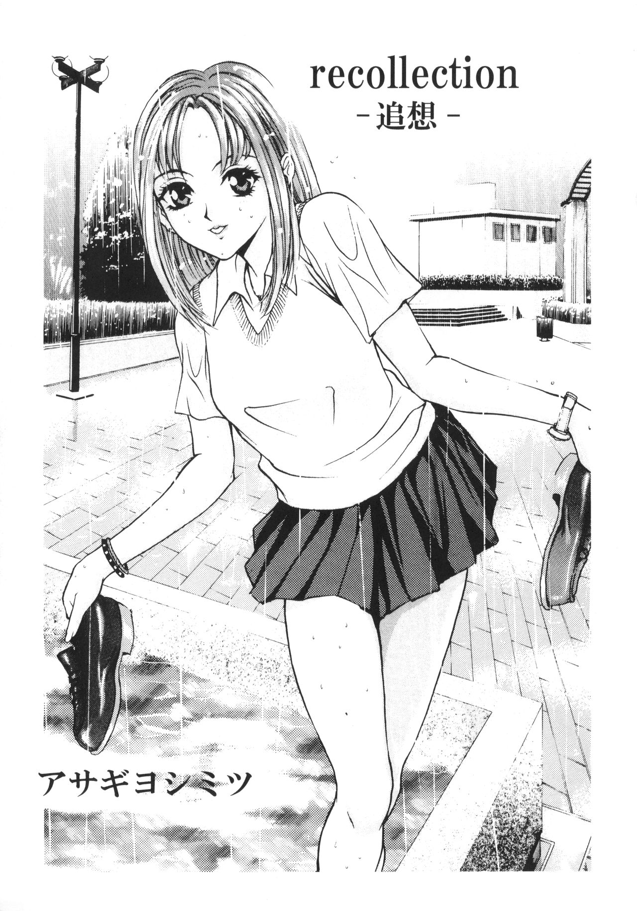 GOGO Vol. 02 - Page 44