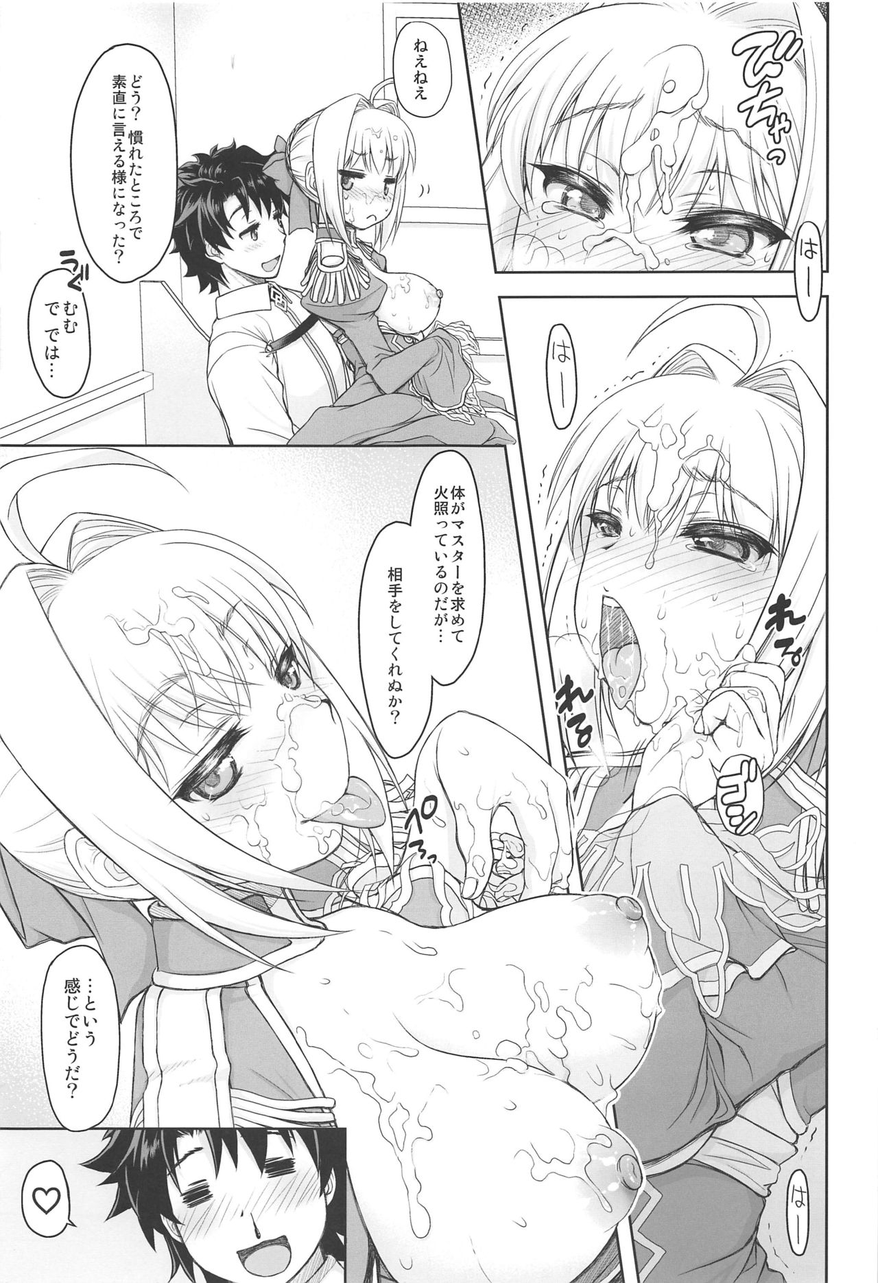 Nero Yoi - Page 18
