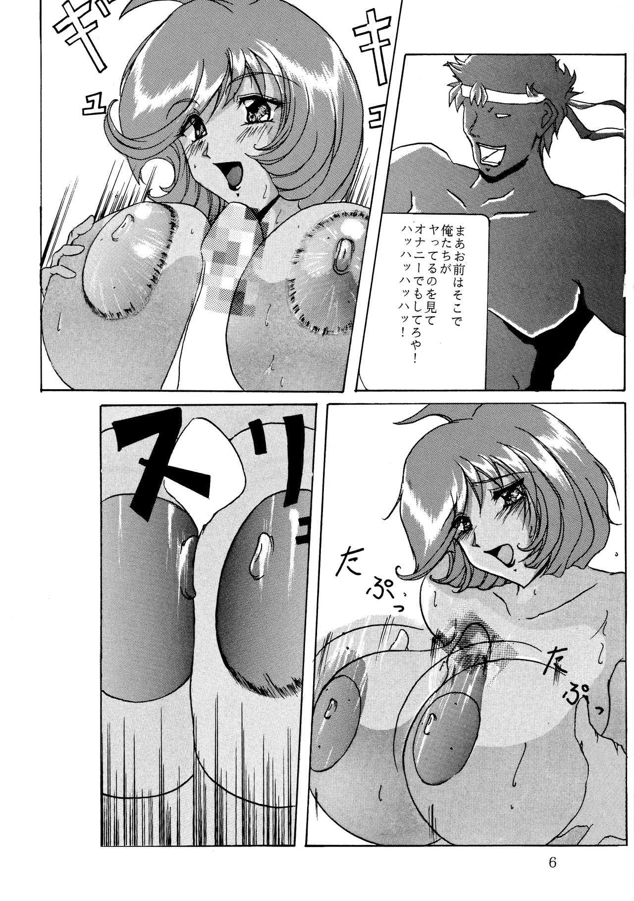 Preview page 6
