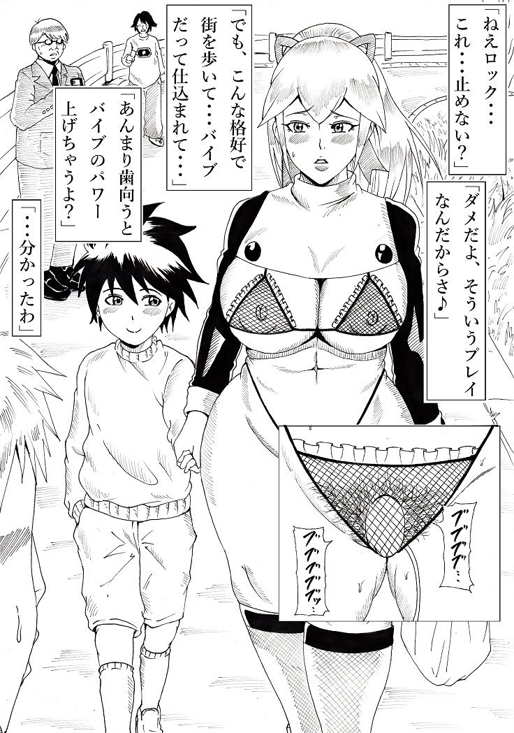 Roll ni Omakase! - Page 49