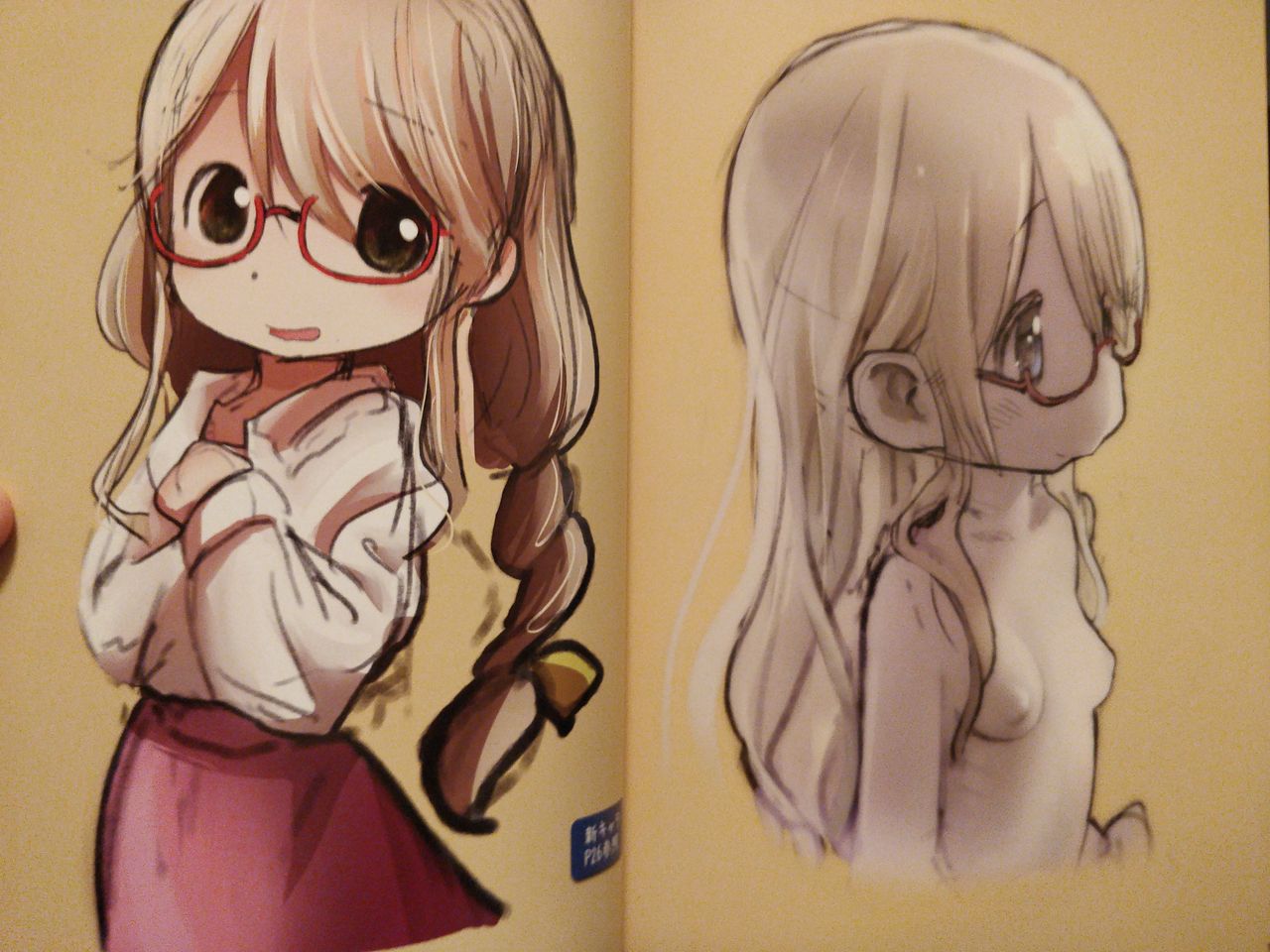Preview page 5