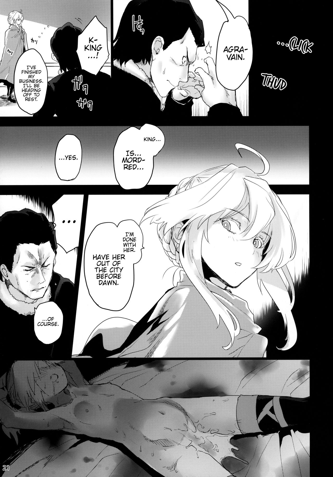 "Seisou" Batsubyou - Page 20
