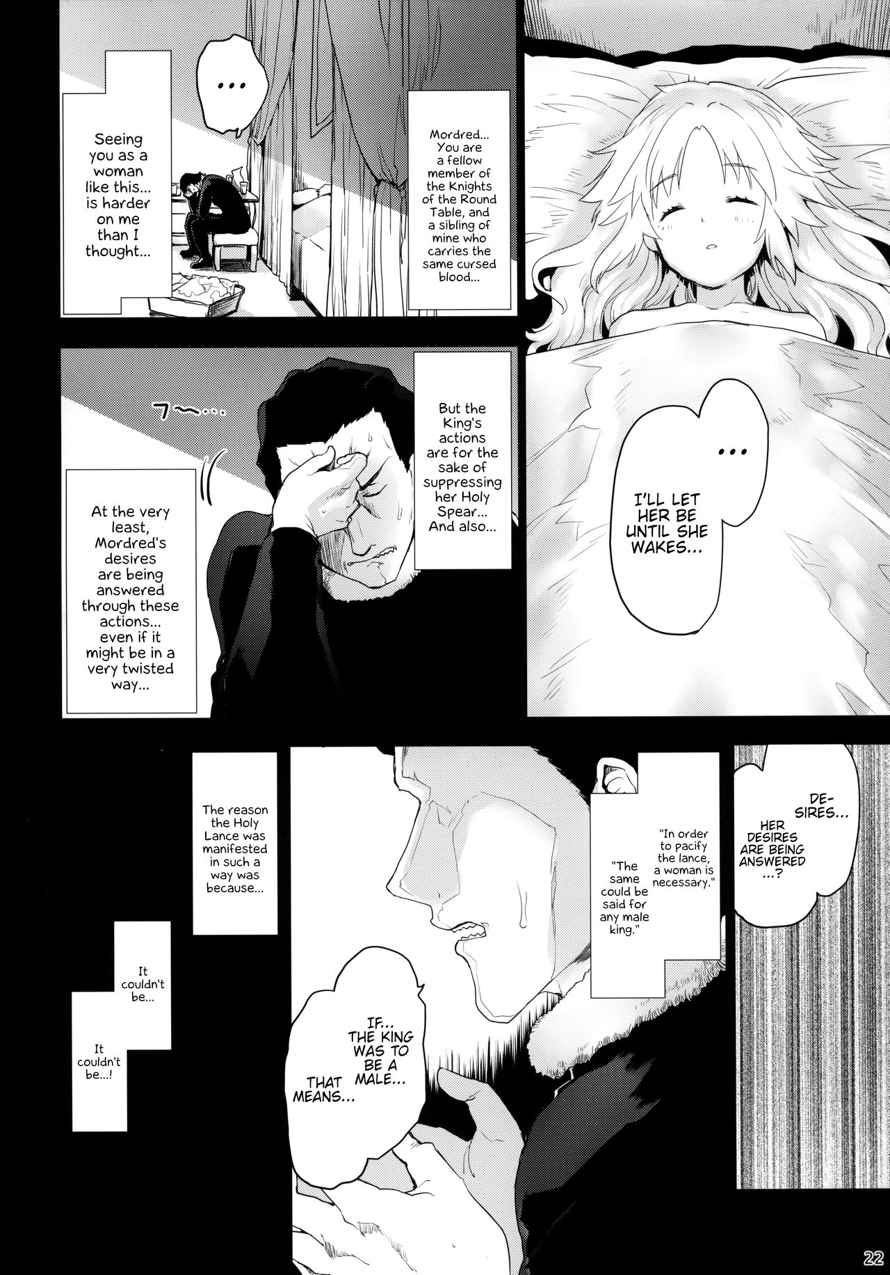 "Seisou" Batsubyou - Page 21