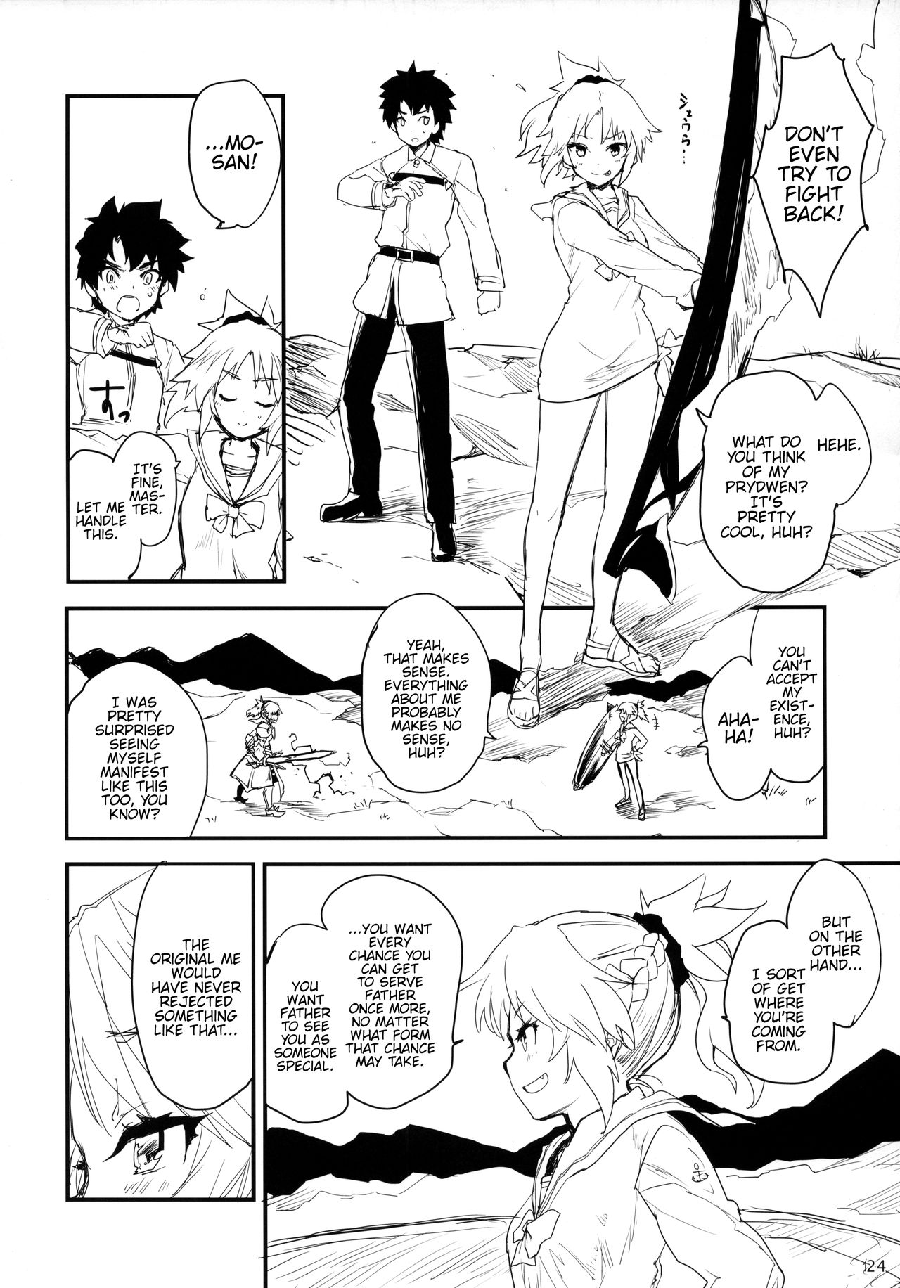"Seisou" Batsubyou - Page 23