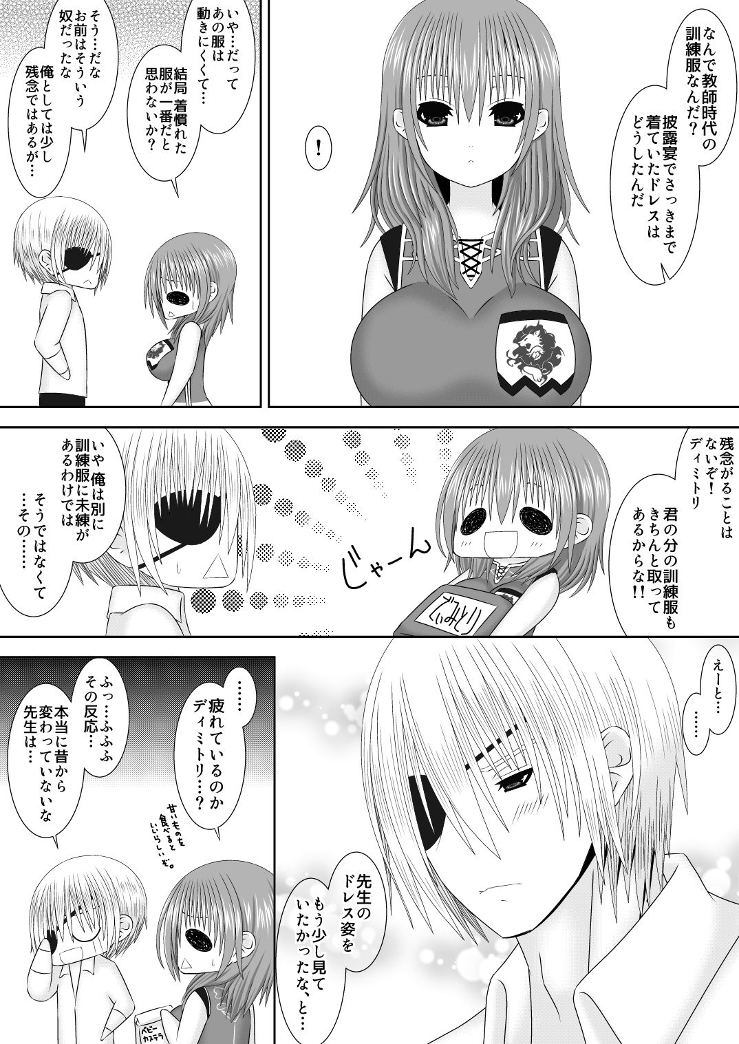 Preview page 4