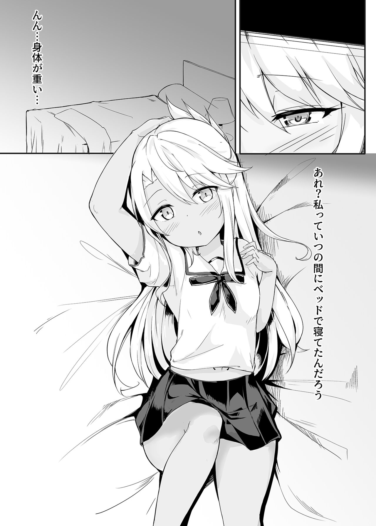 Preview page 2
