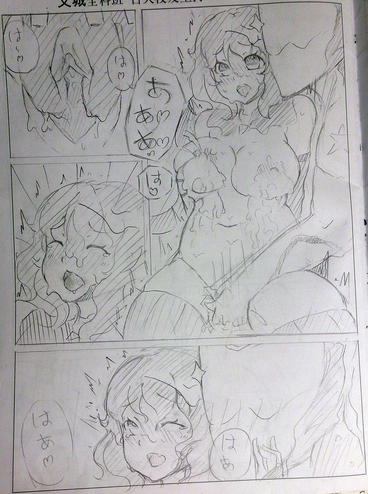 warframeエロ漫画2 - Page 10