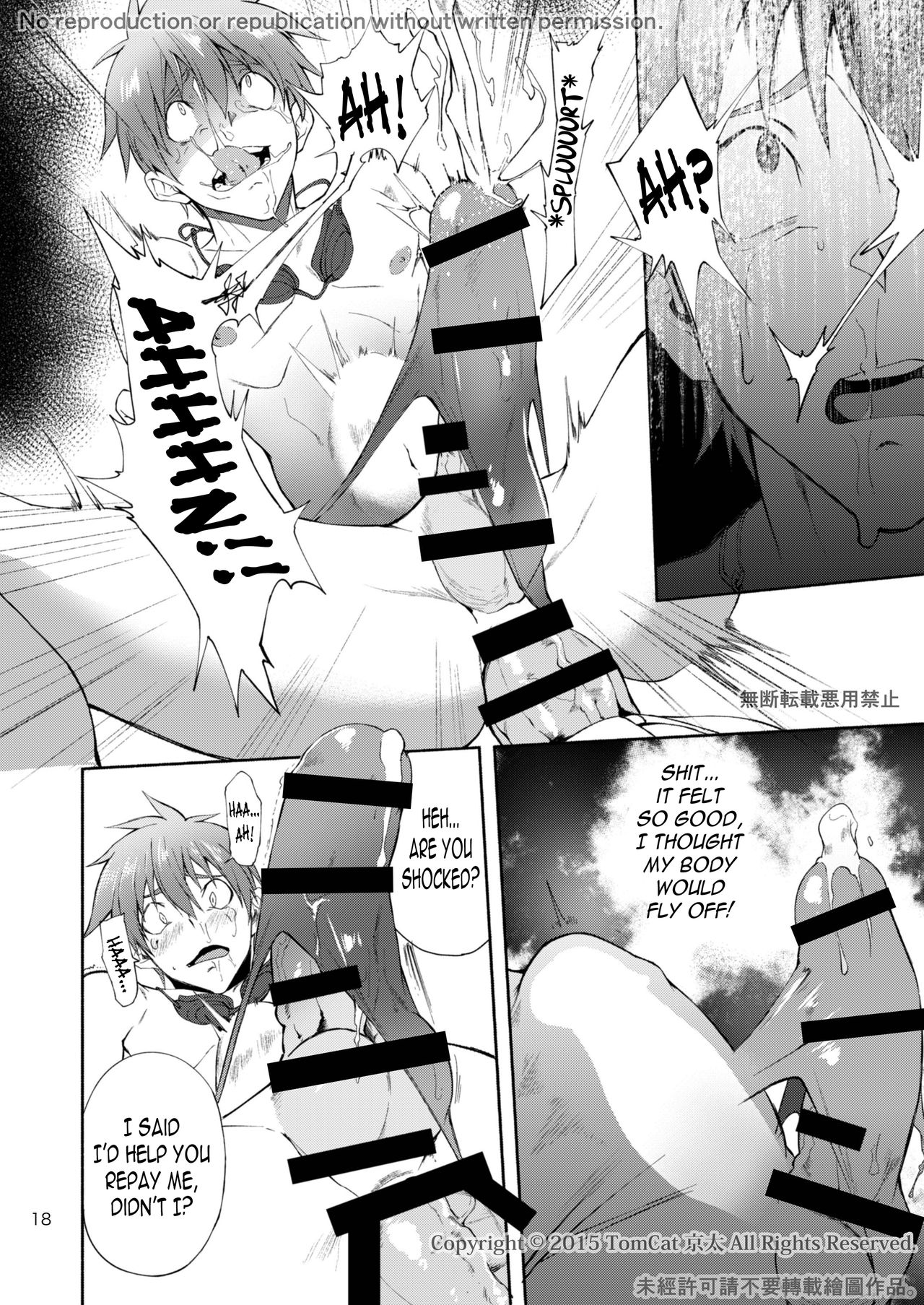 Zecchou CONTRACT 2 - Page 18
