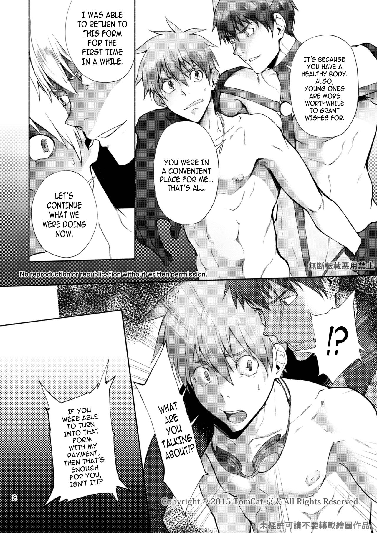 Zecchou CONTRACT 2 - Page 6