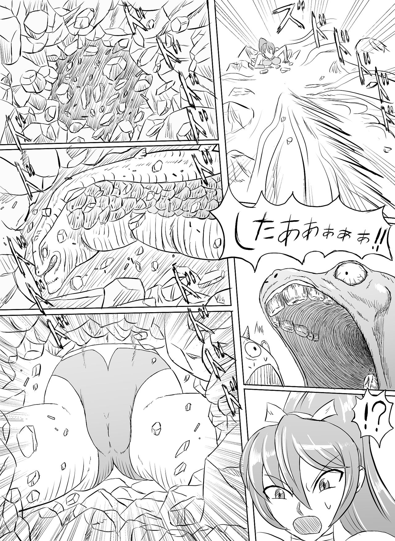 Arena vs giga worm - Page 28