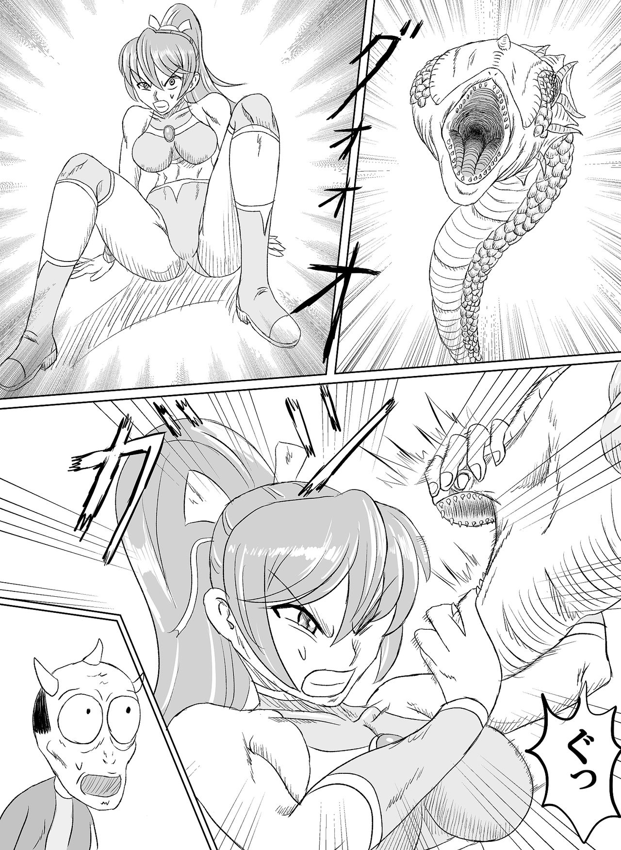 Arena vs giga worm - Page 35