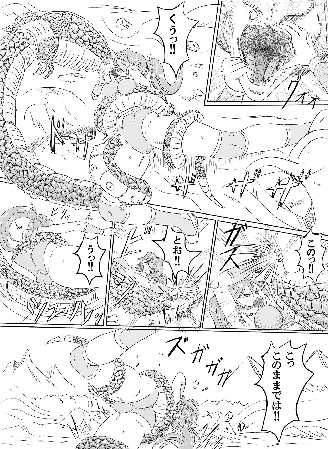 Arena vs giga worm - Page 36