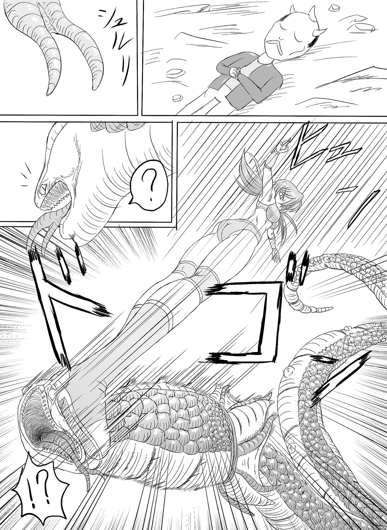 Arena vs giga worm - Page 49