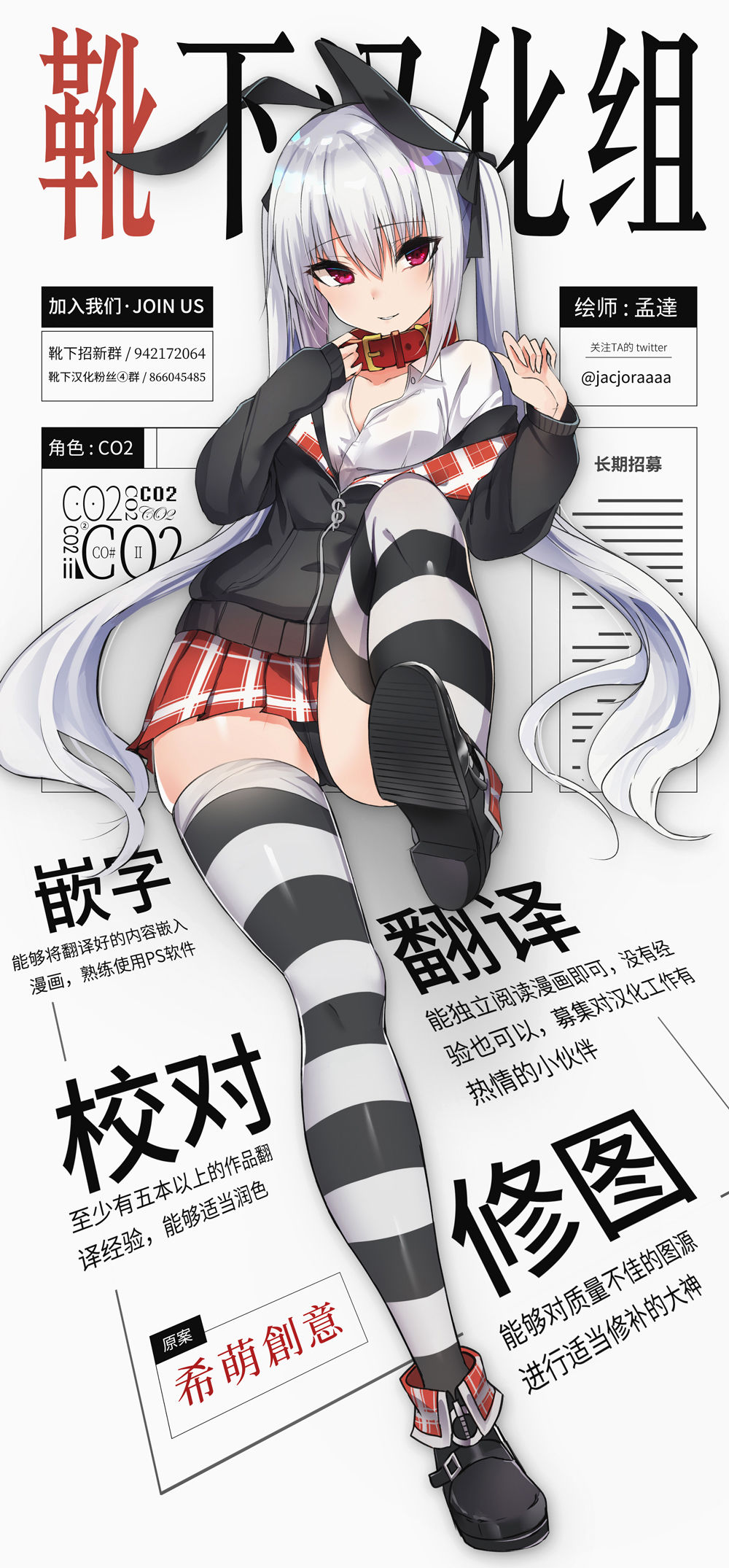 Kimitachi-Bunkasai hen- - Page 37