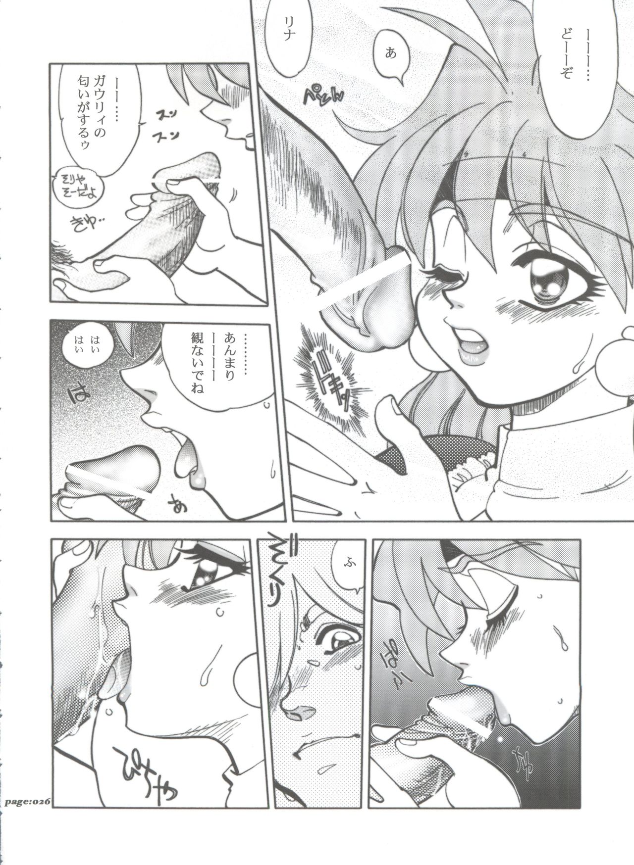 Mantou .22 - Page 26