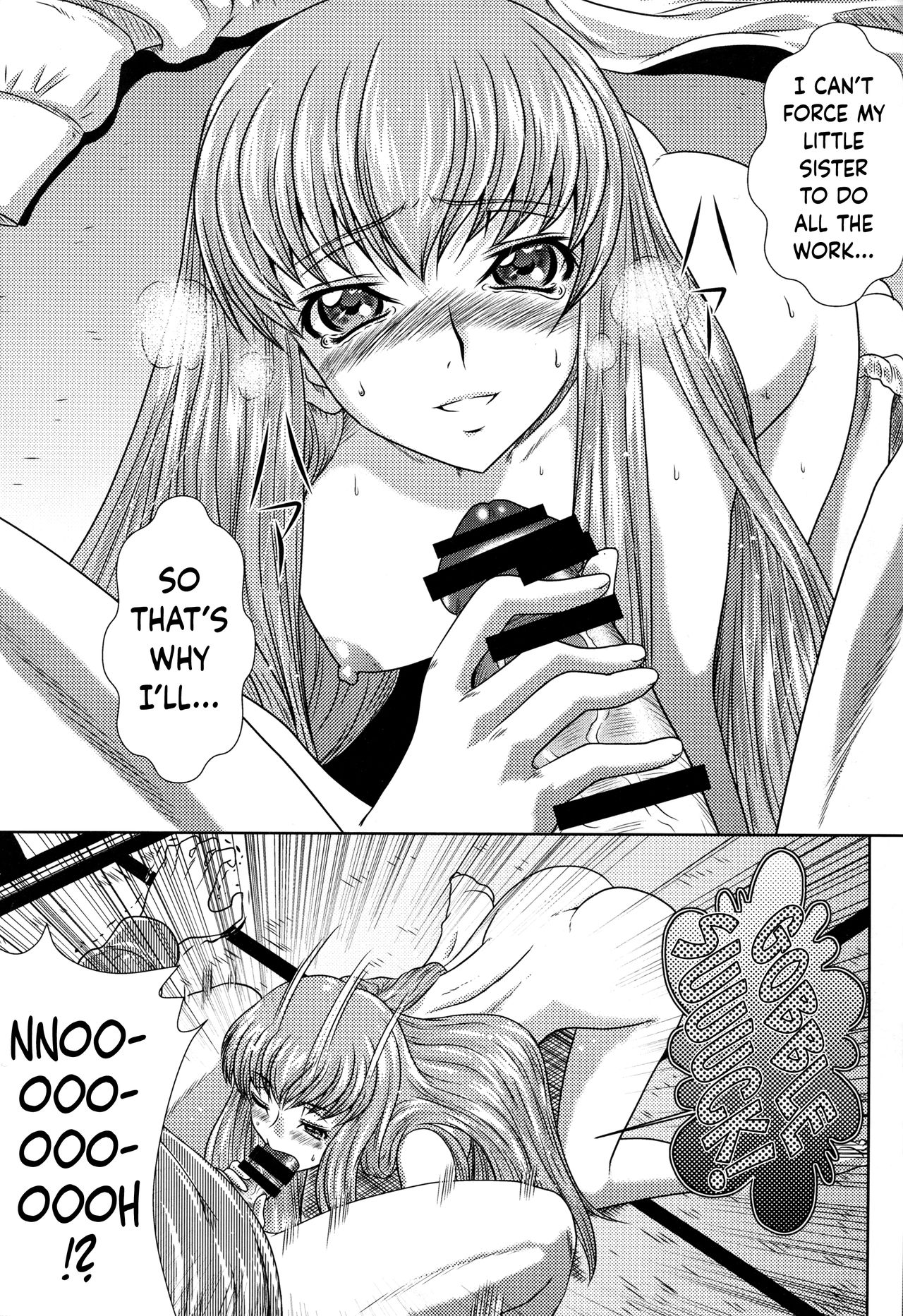 C2lemon@A1 - Page 47