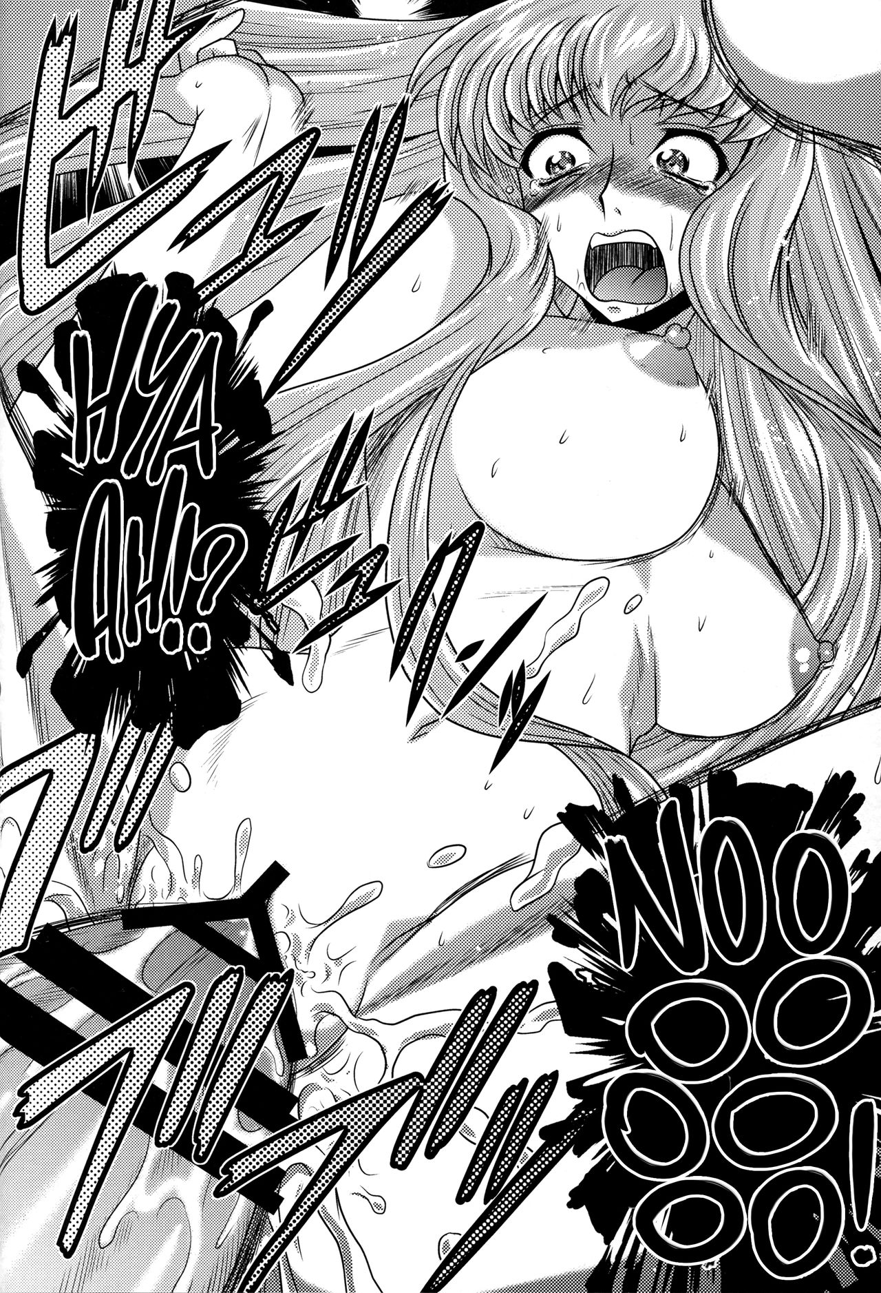 C2lemon@A1 - Page 56