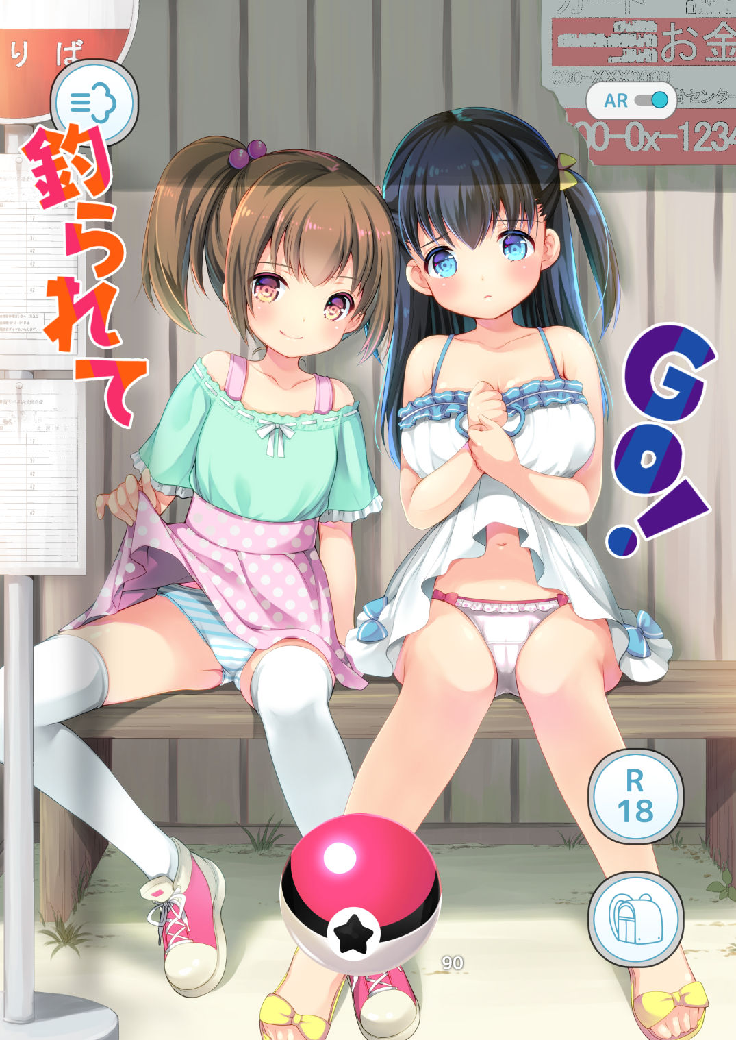 Preview page 1