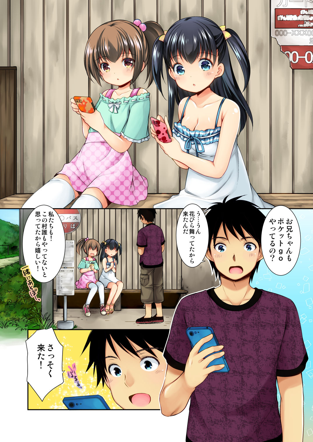 Preview page 3