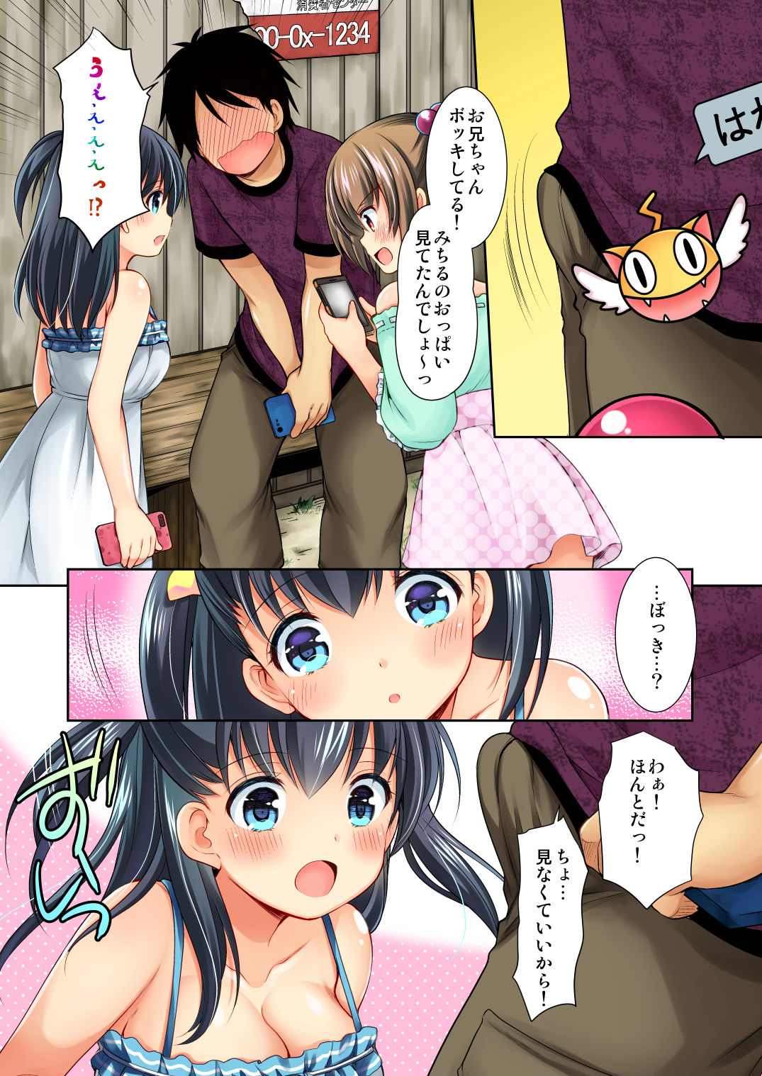 Preview page 7