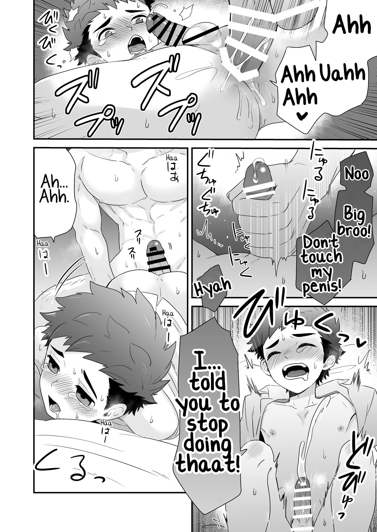 Hankouki - Page 26