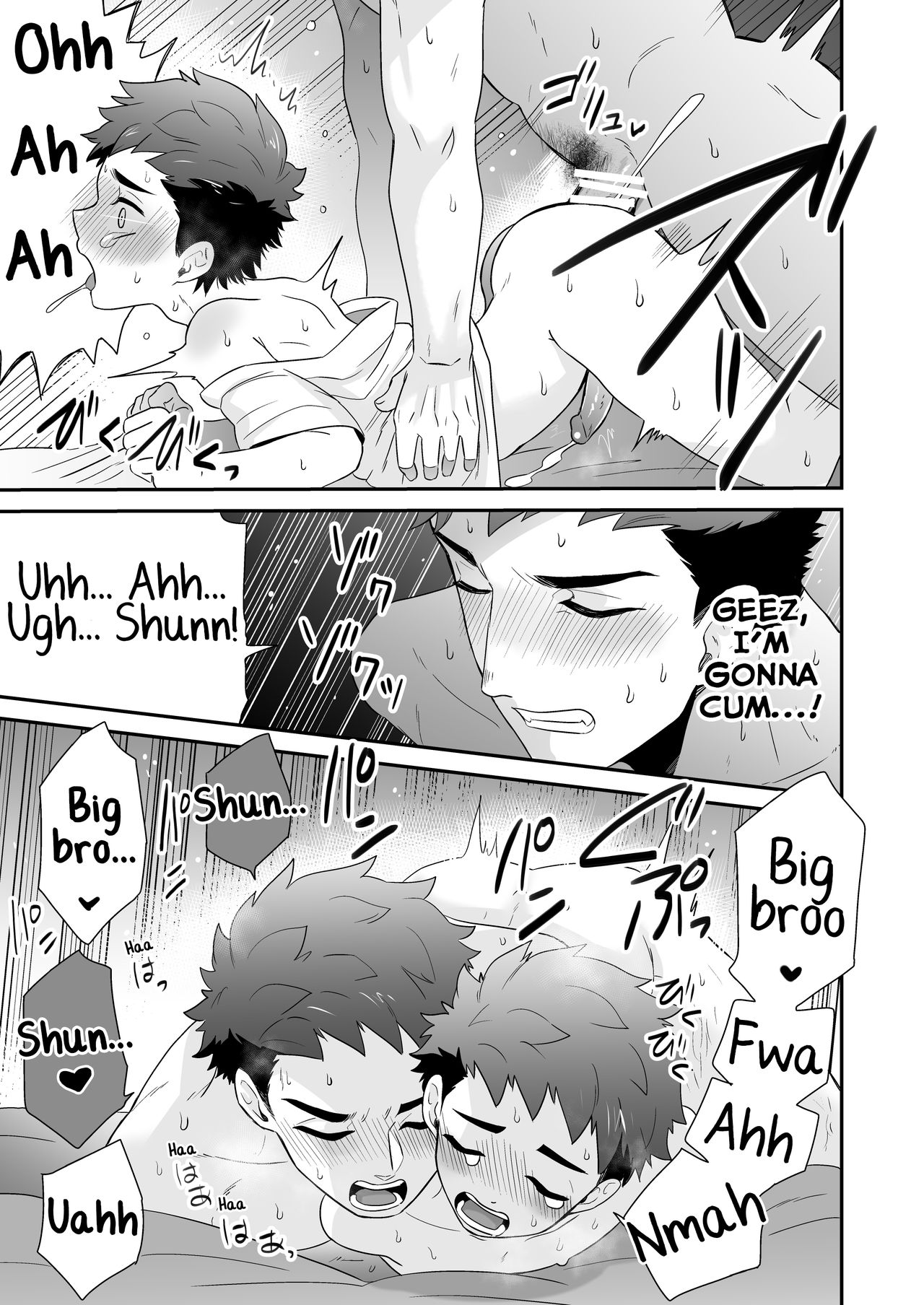 Hankouki - Page 27