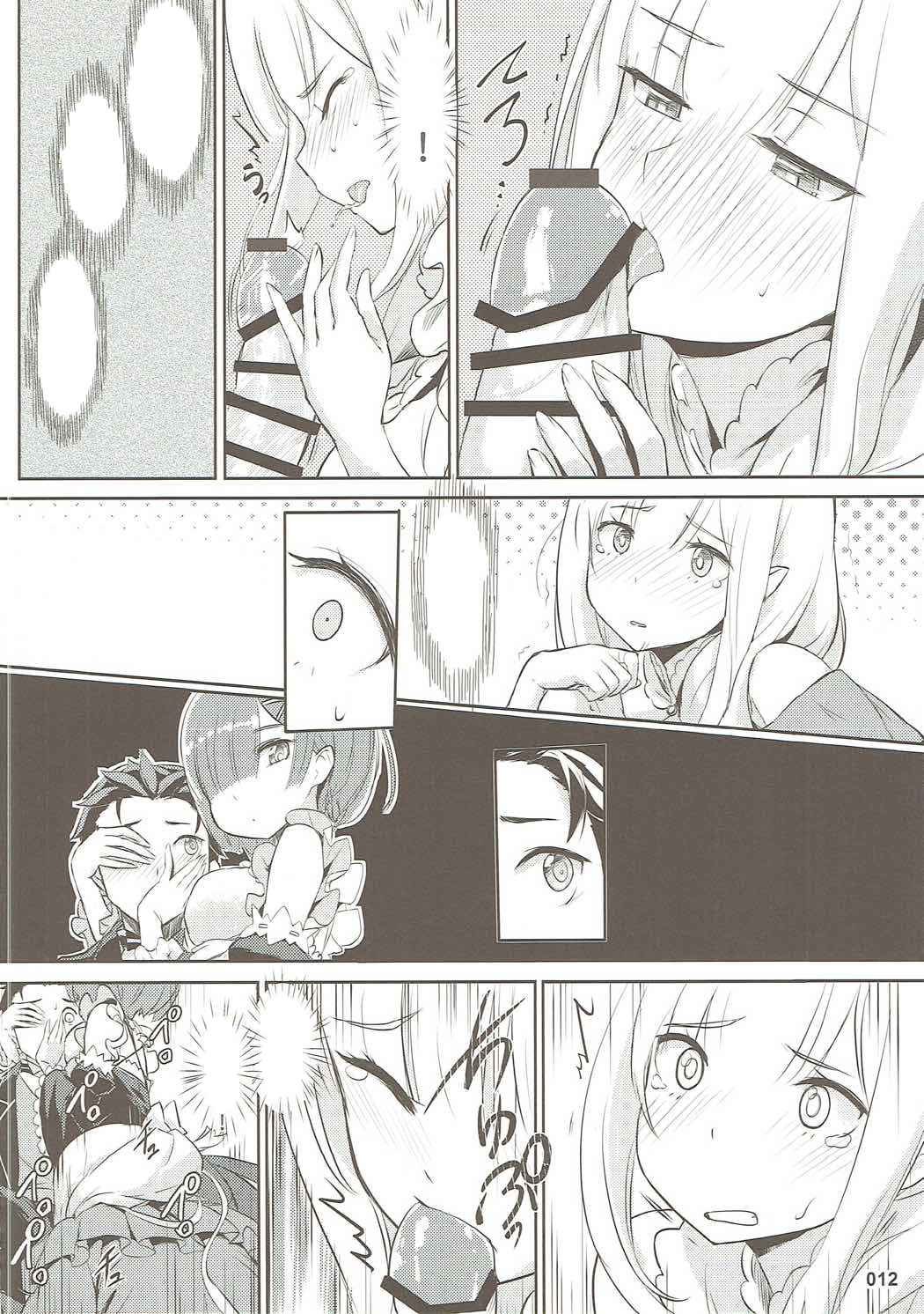 RE:Zero After Story - Page 39