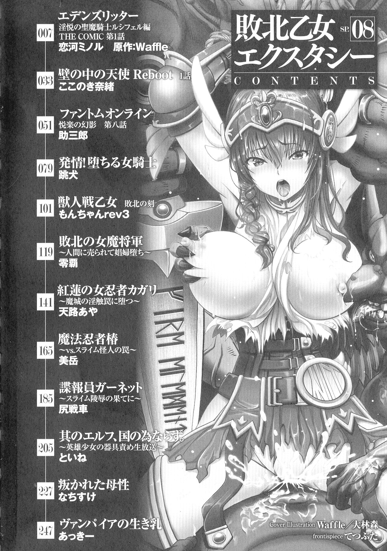 Preview page 7