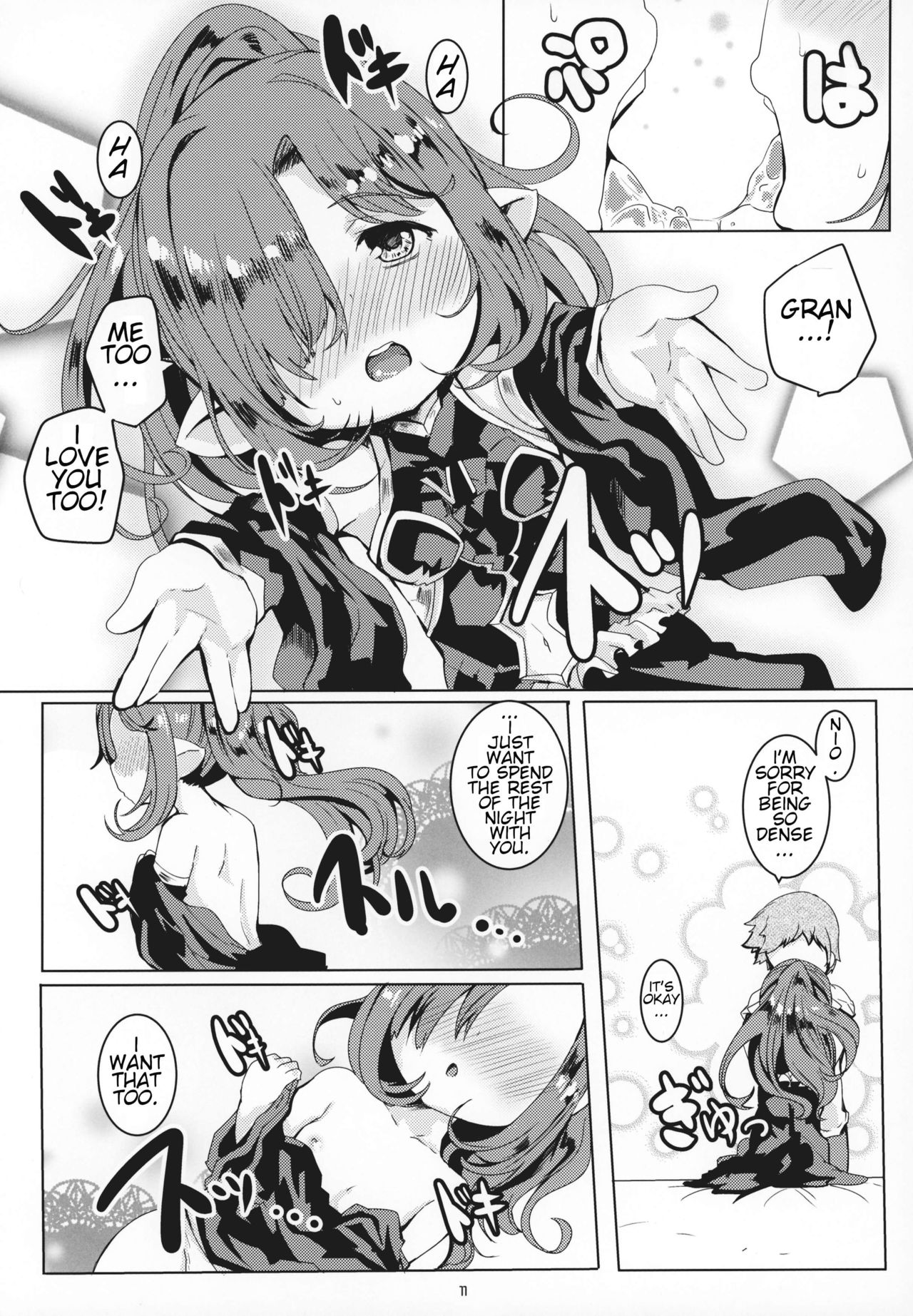 Honto no Kimochi - Page 10