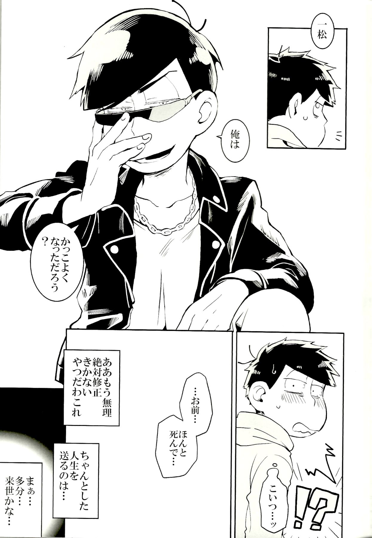 x2 ASSORT2 - Page 115