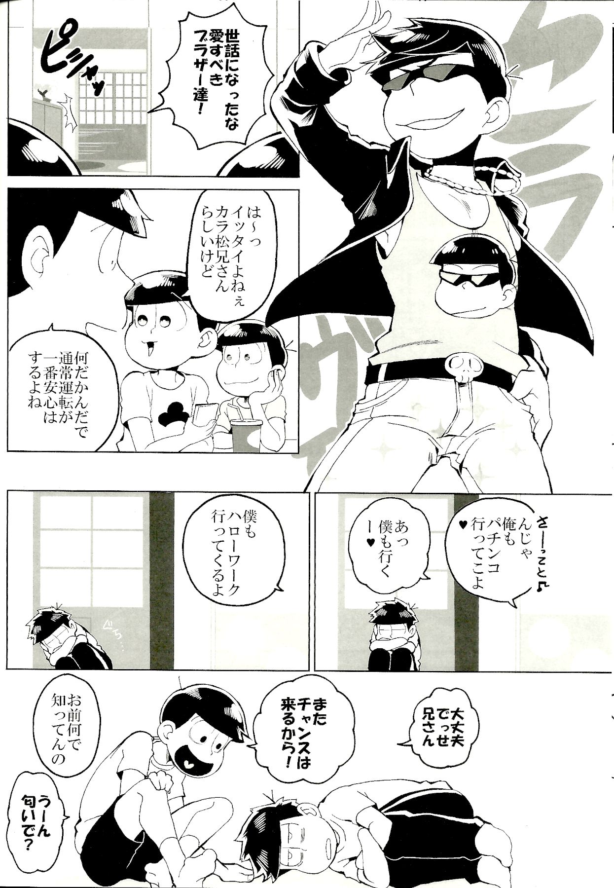x2 ASSORT2 - Page 67