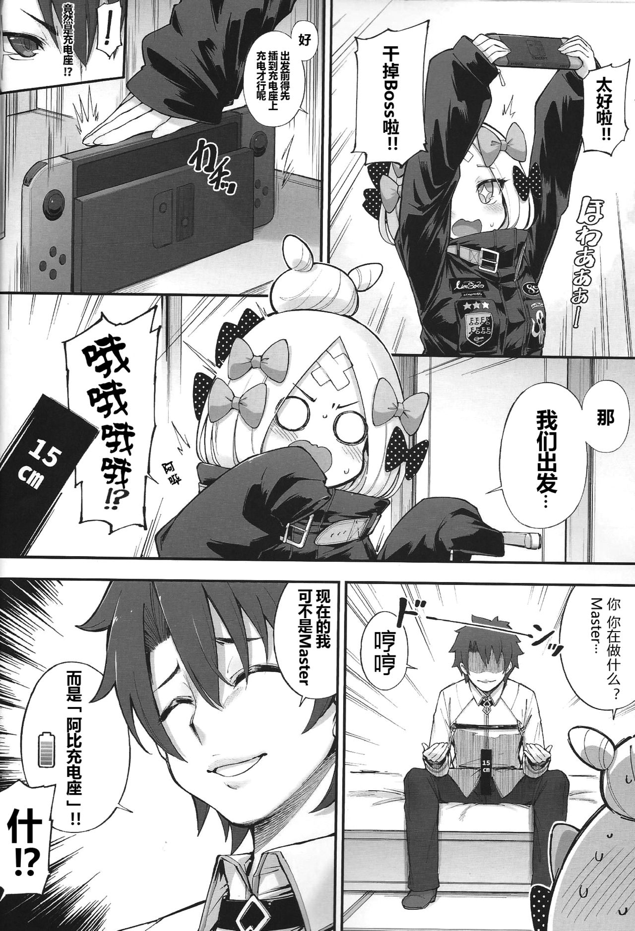 Preview page 7