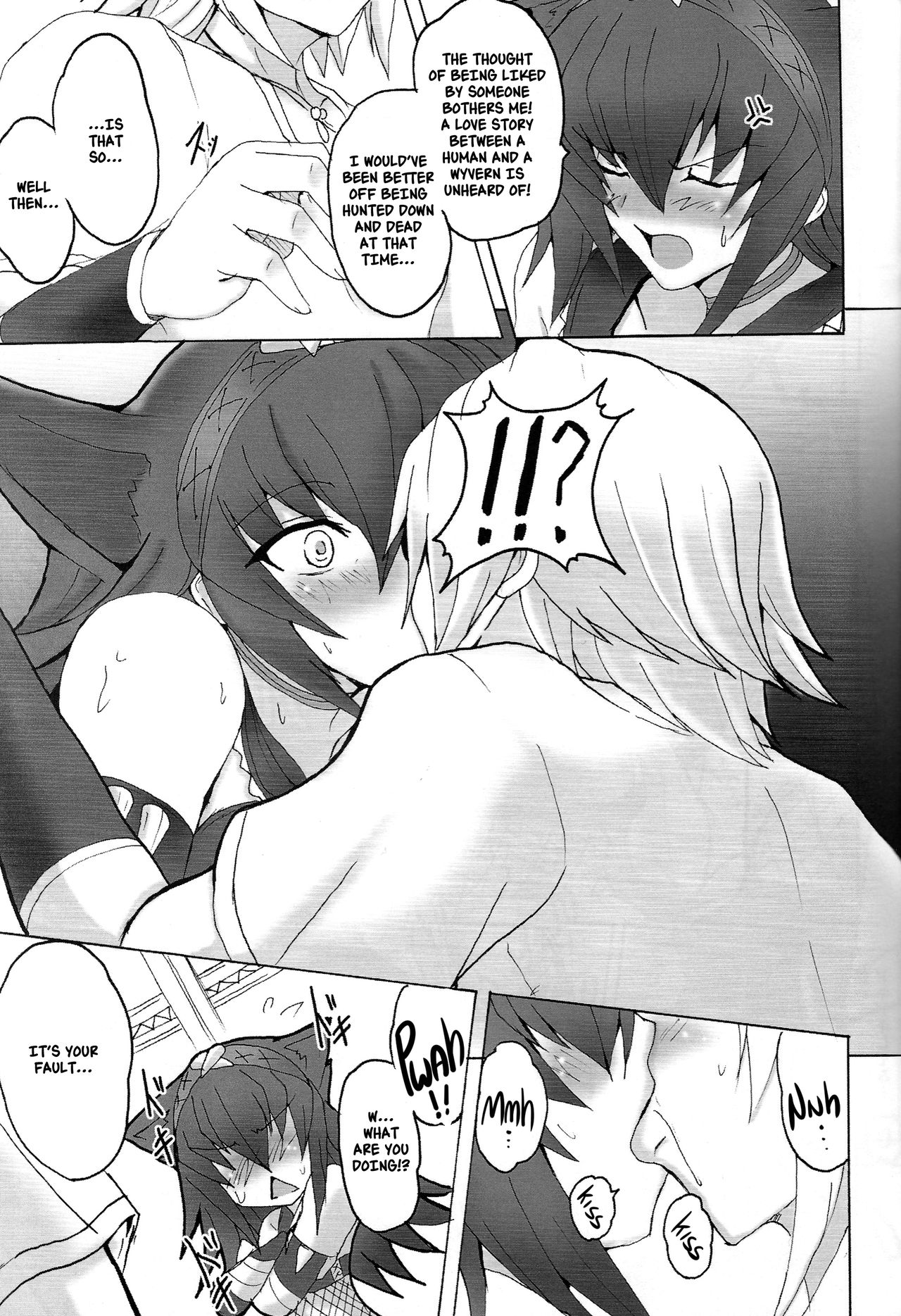 Yaten Karihime - Page 18
