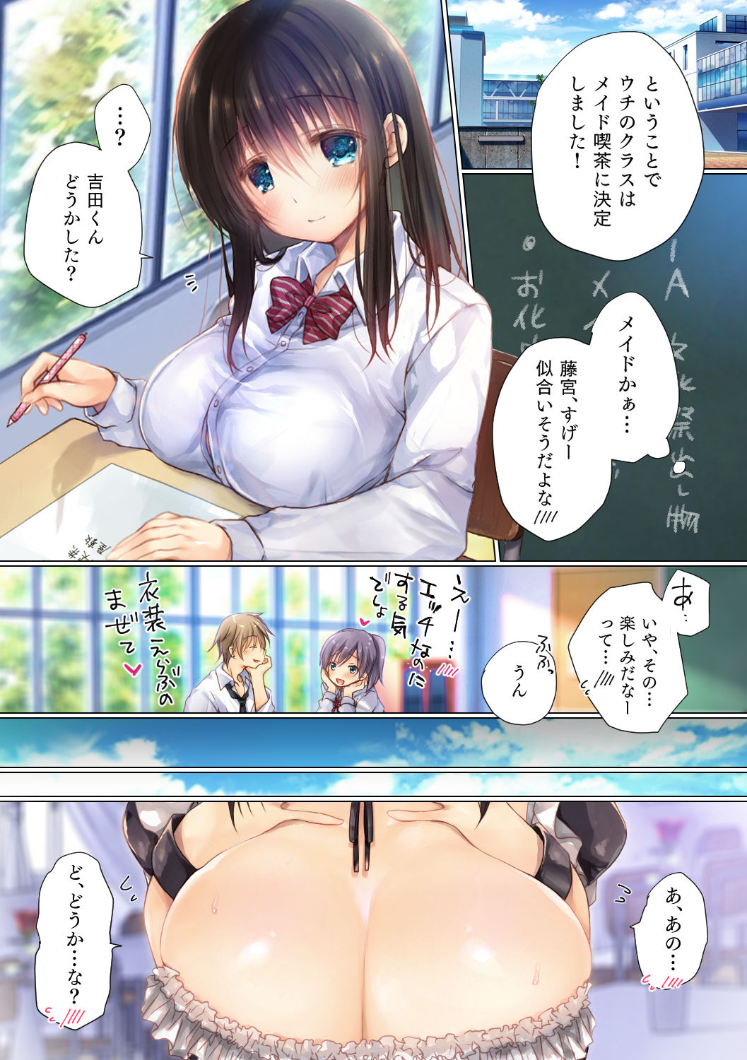 Preview page 1
