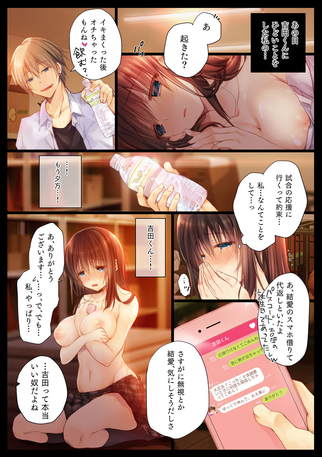 Preview page 4