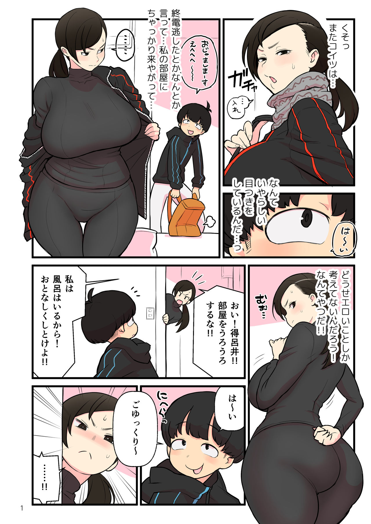 Preview page 1