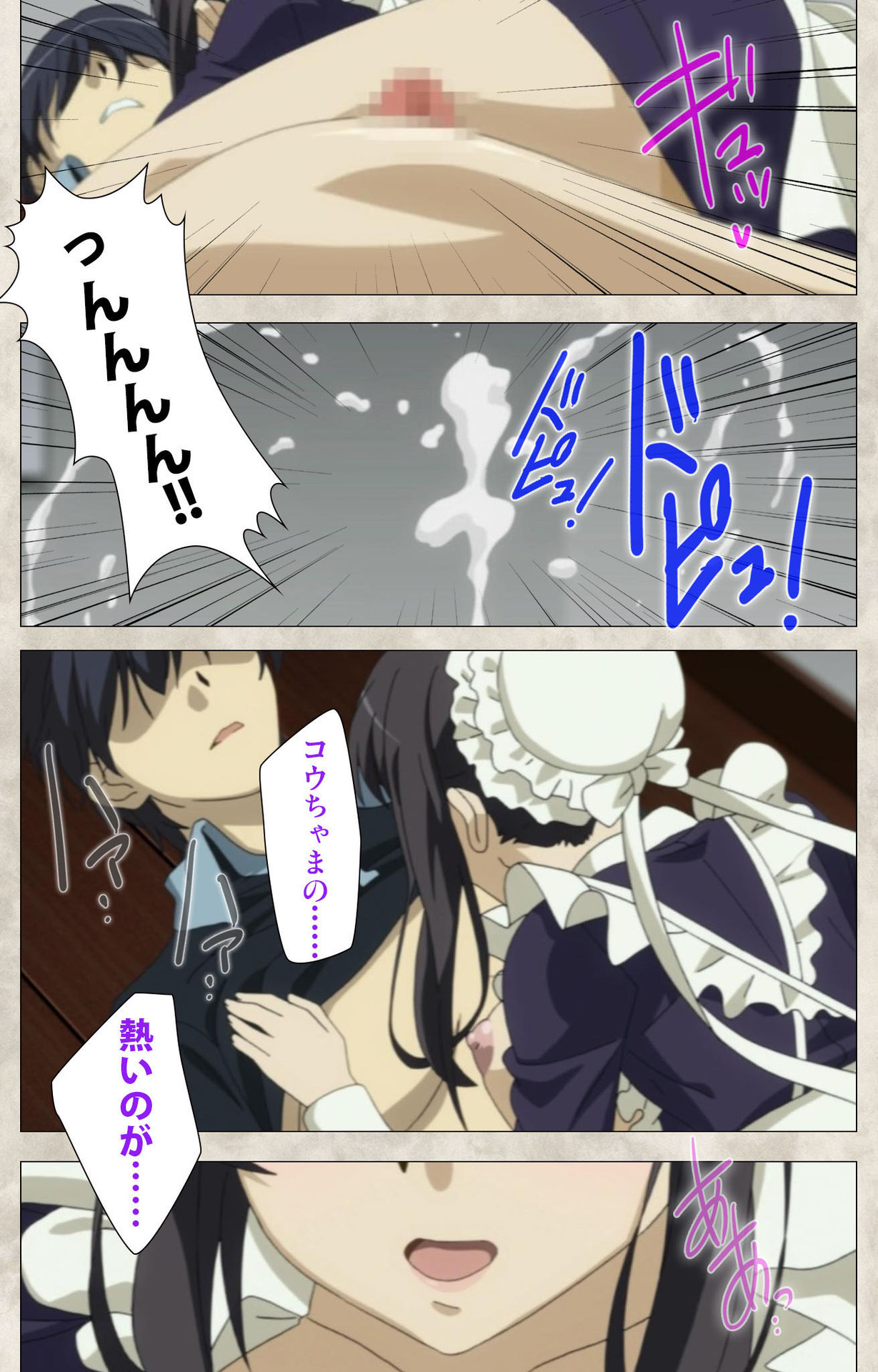Ane Yome Quartet Kanzenban - Page 49