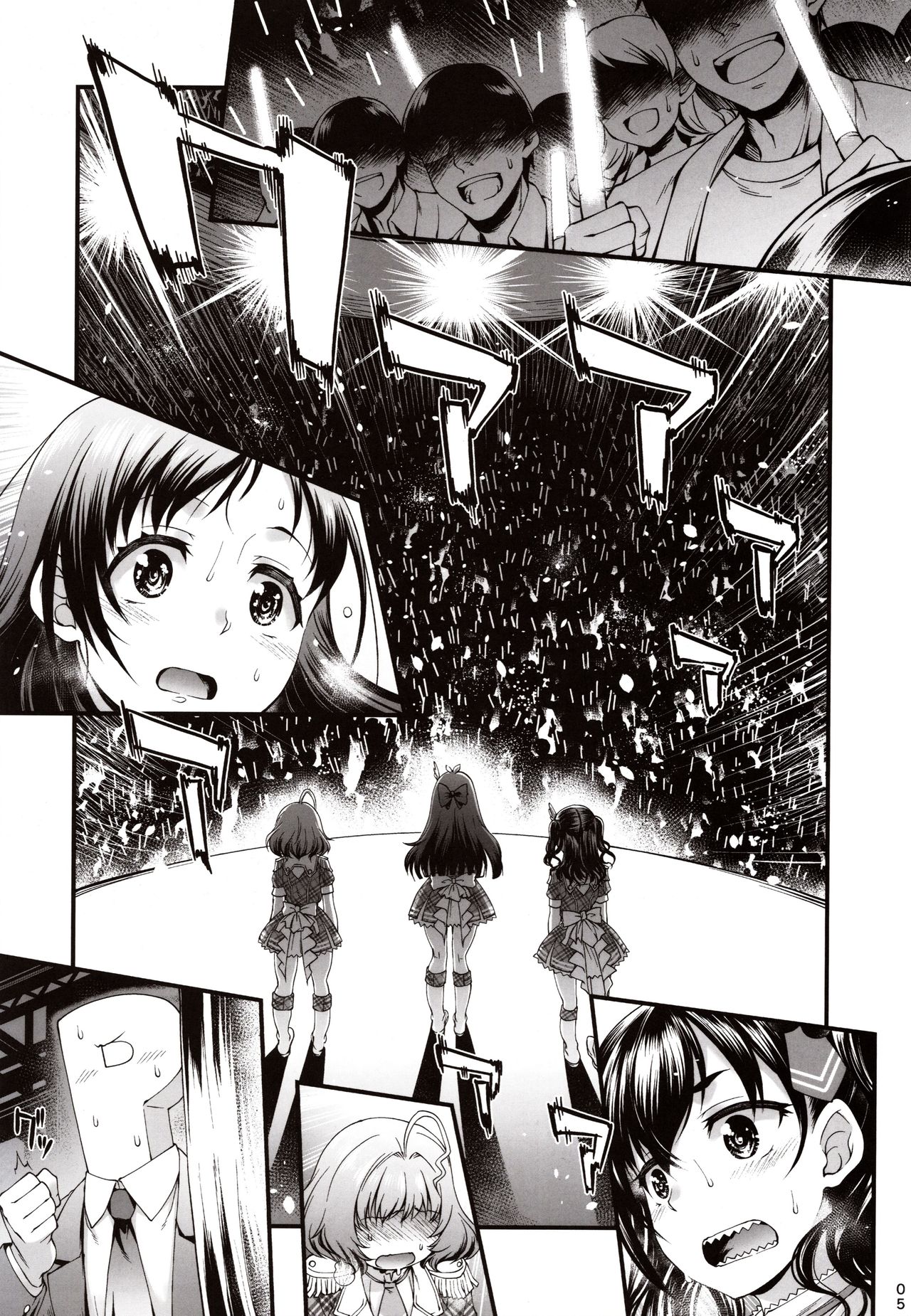 AppleCure - Page 4
