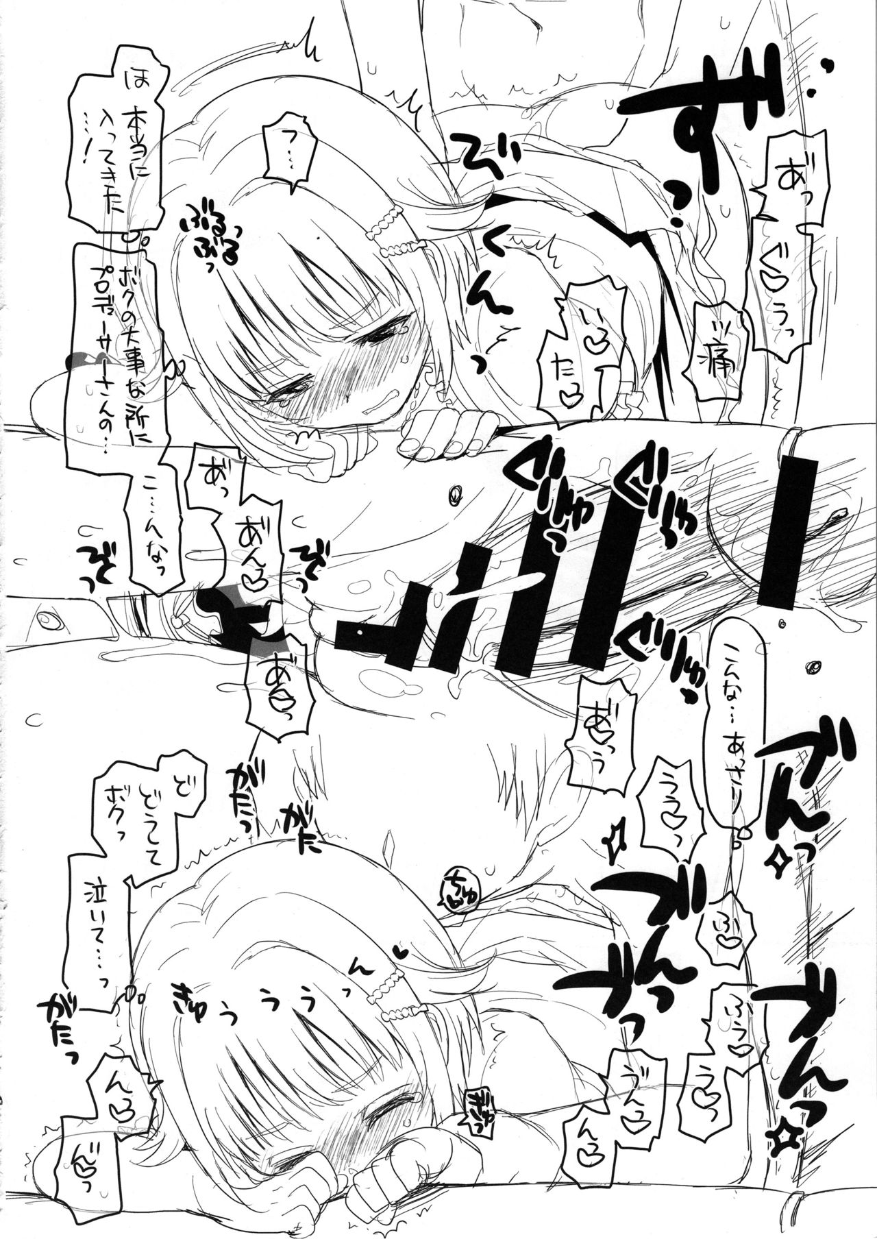 GIFTs - Page 19