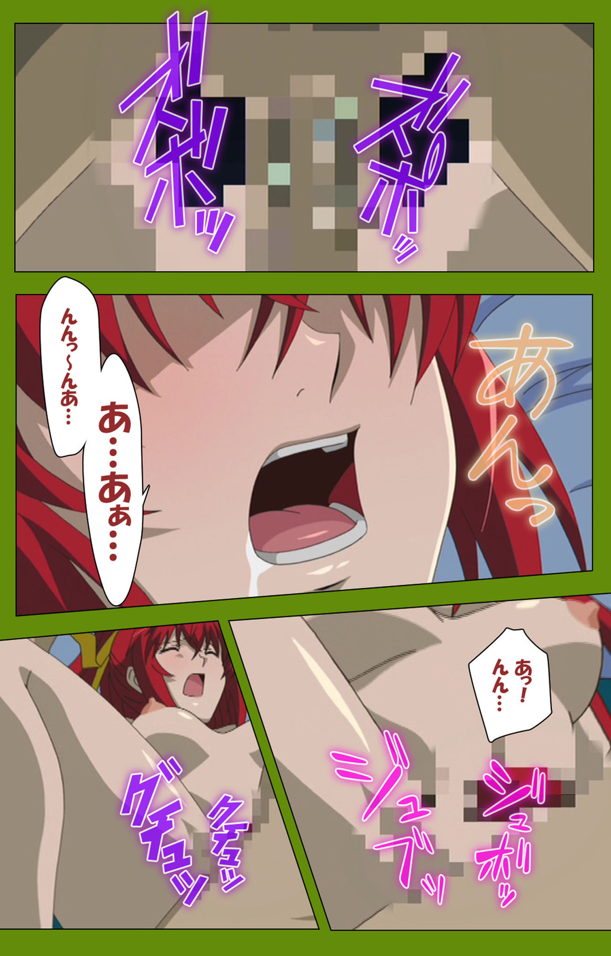 Gitai Saimin kanzenhan - Page 199