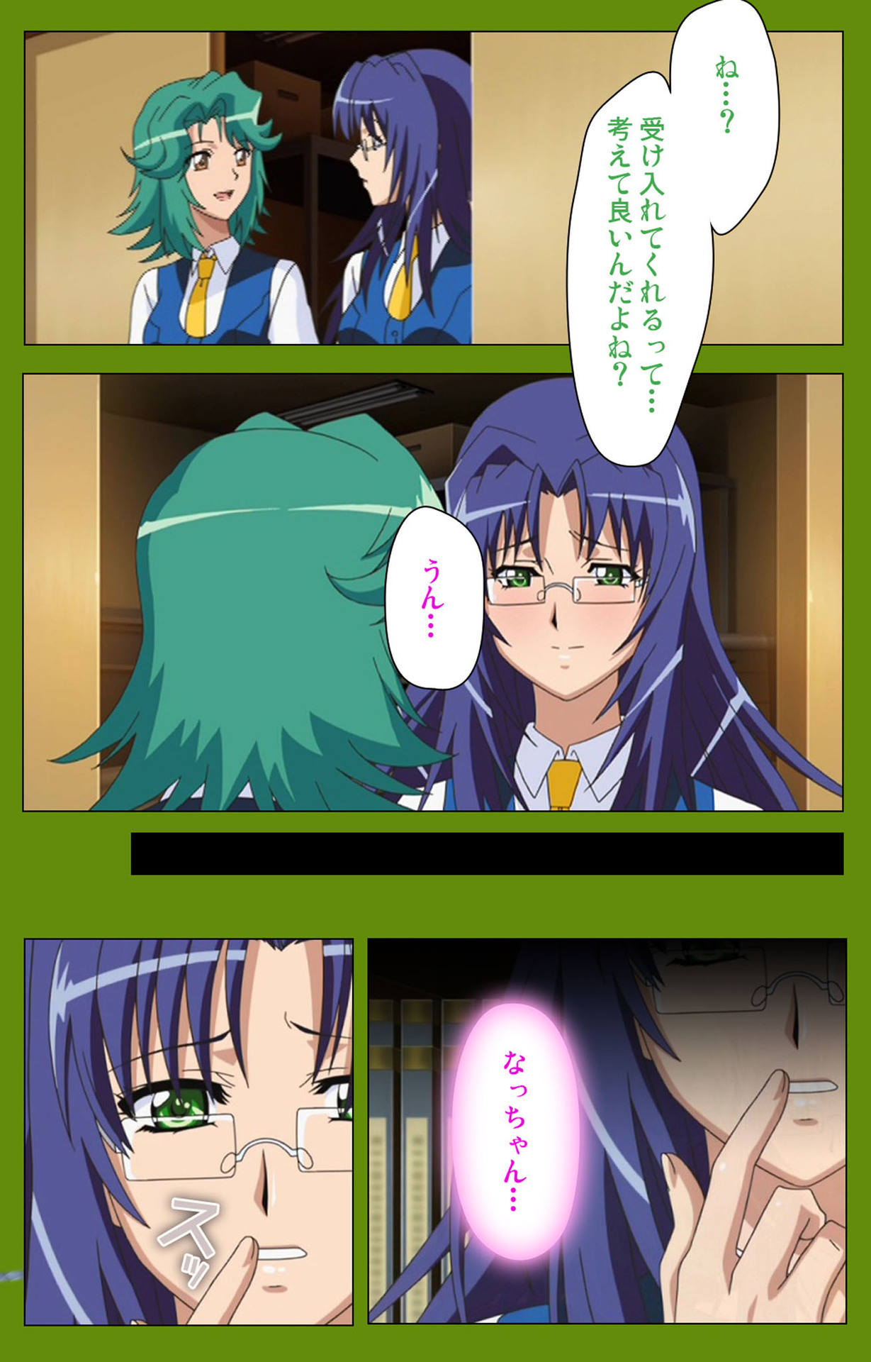 Gitai Saimin kanzenhan - Page 65