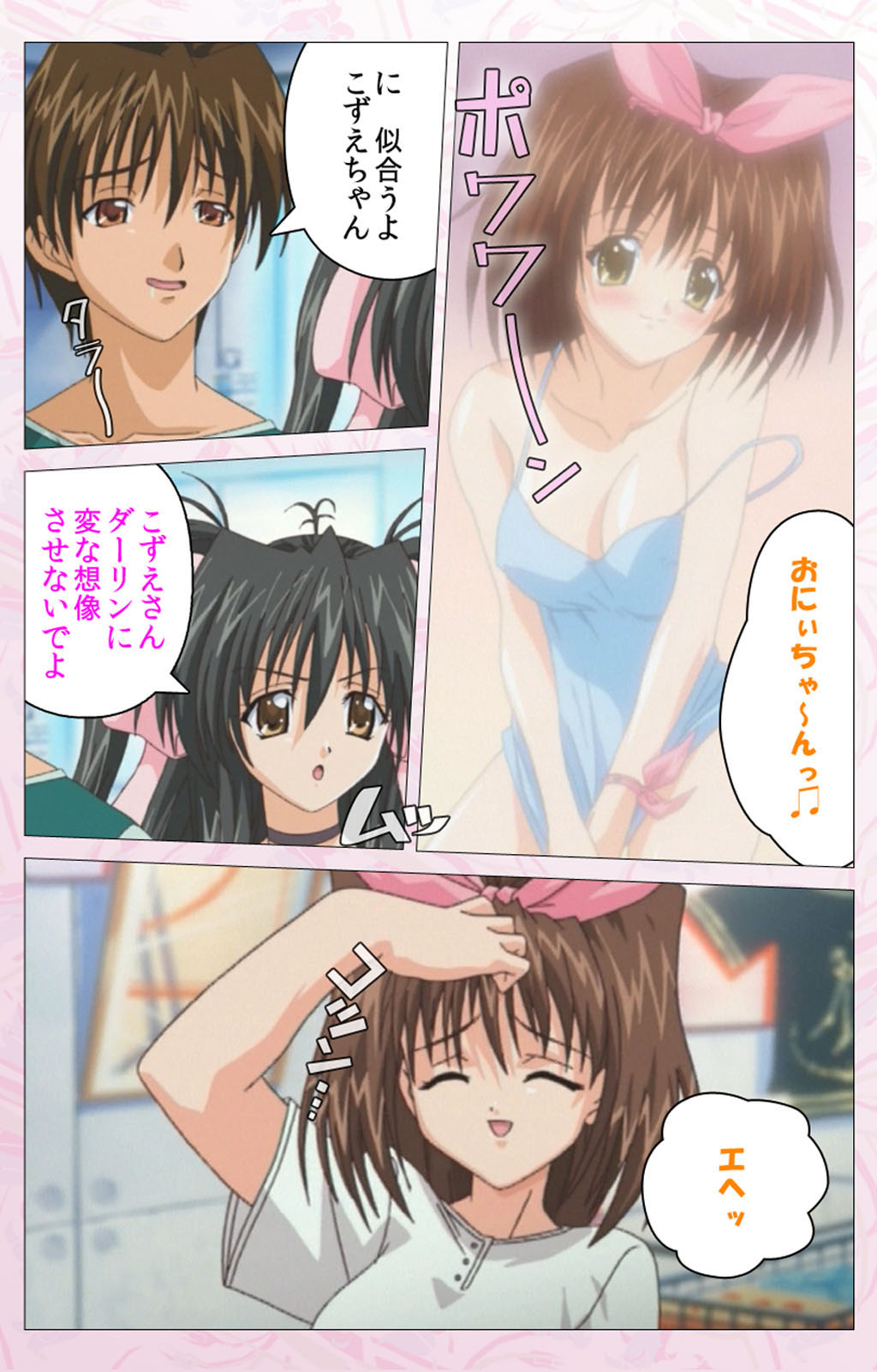 Darling kanzenhan - Page 49
