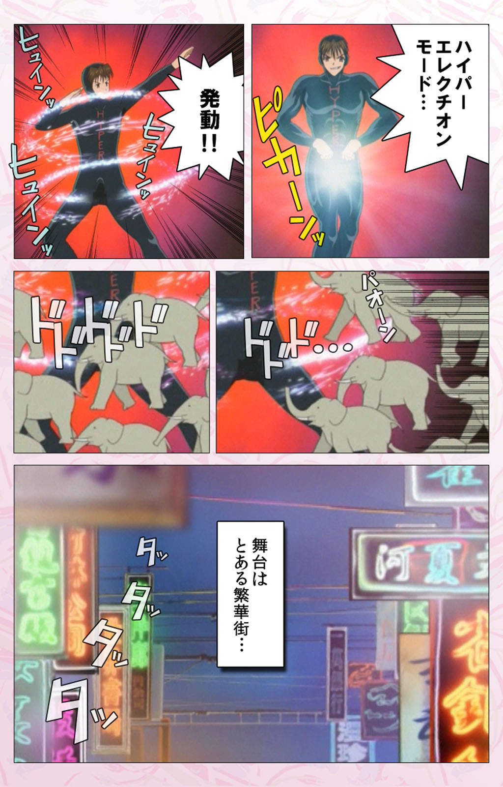 Darling kanzenhan - Page 60