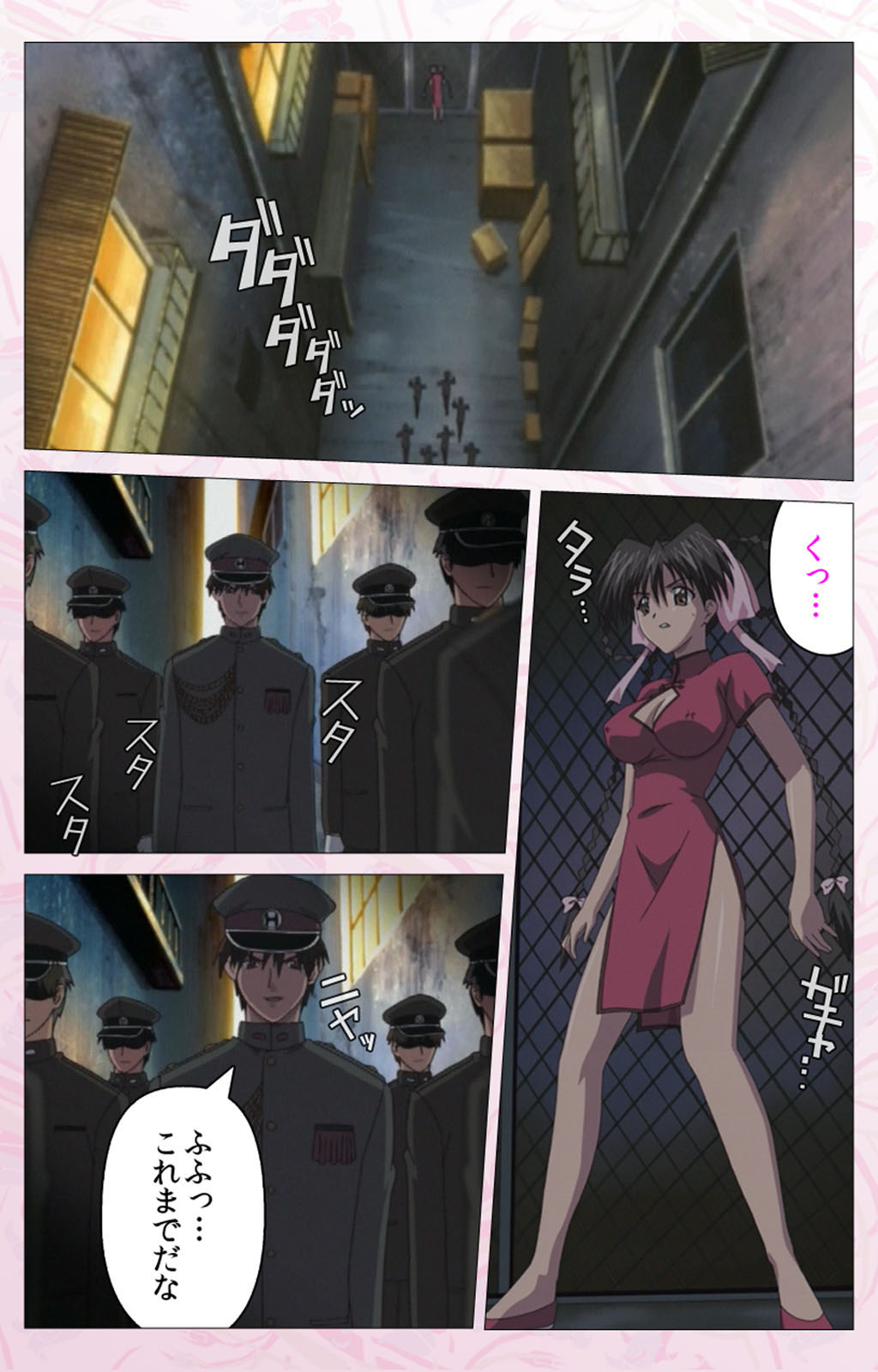 Darling kanzenhan - Page 63