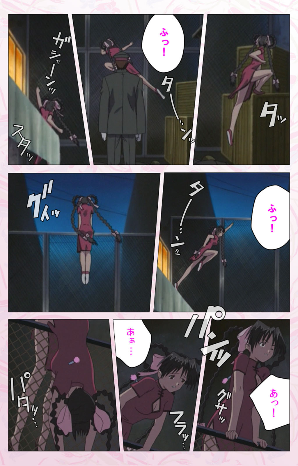 Darling kanzenhan - Page 68