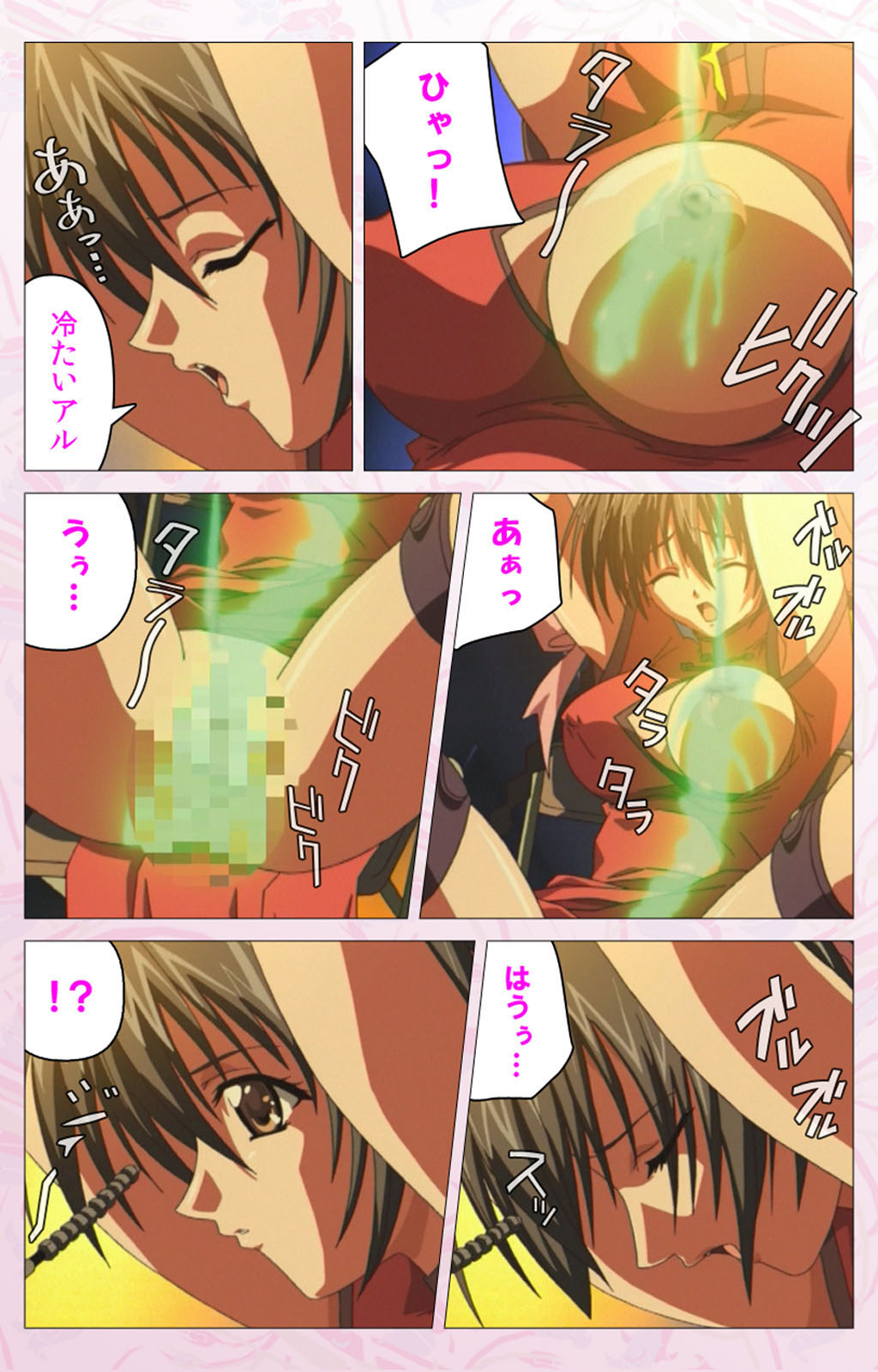 Darling kanzenhan - Page 77