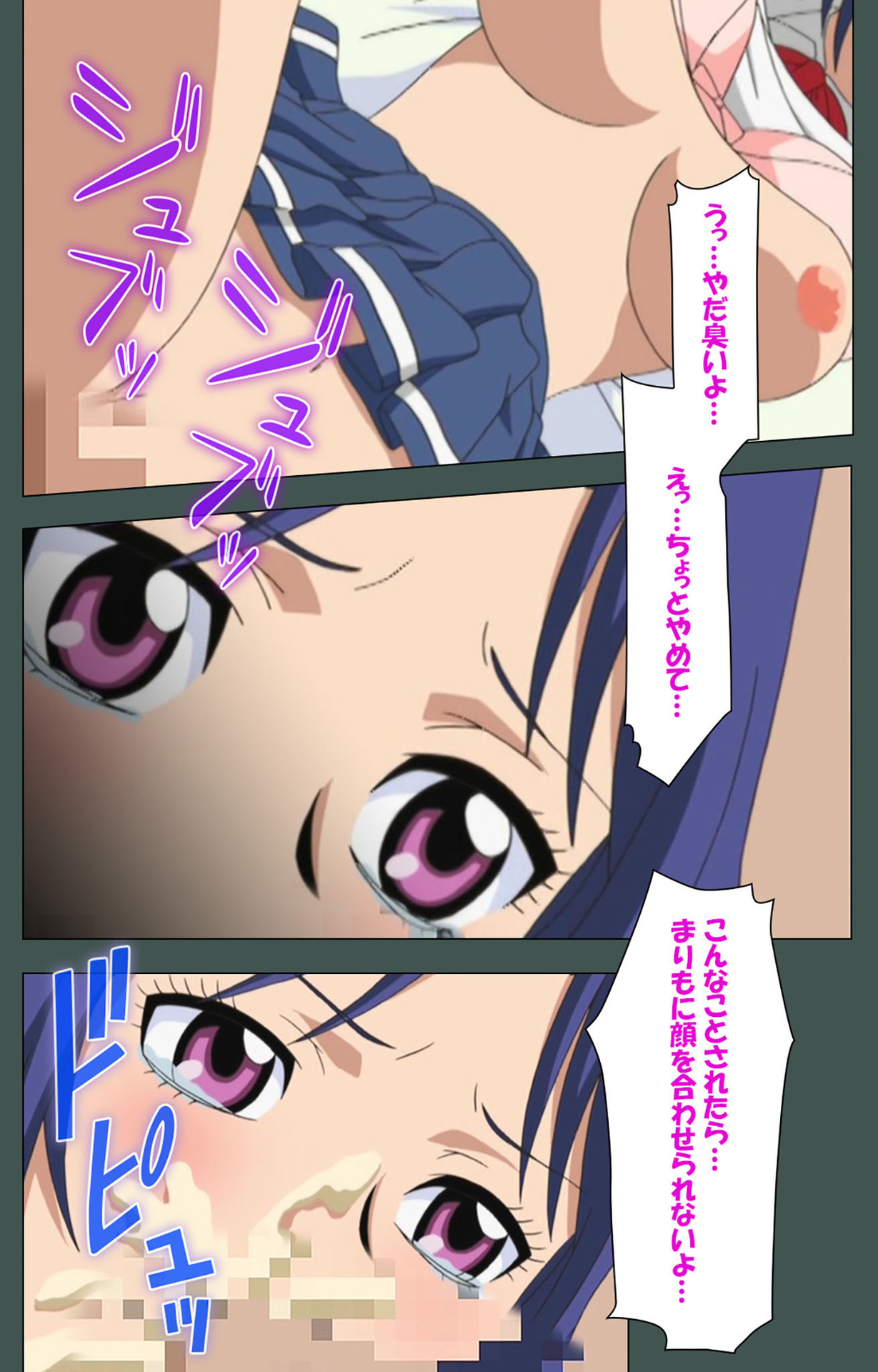 Jokutsuma Kanzenban - Page 201