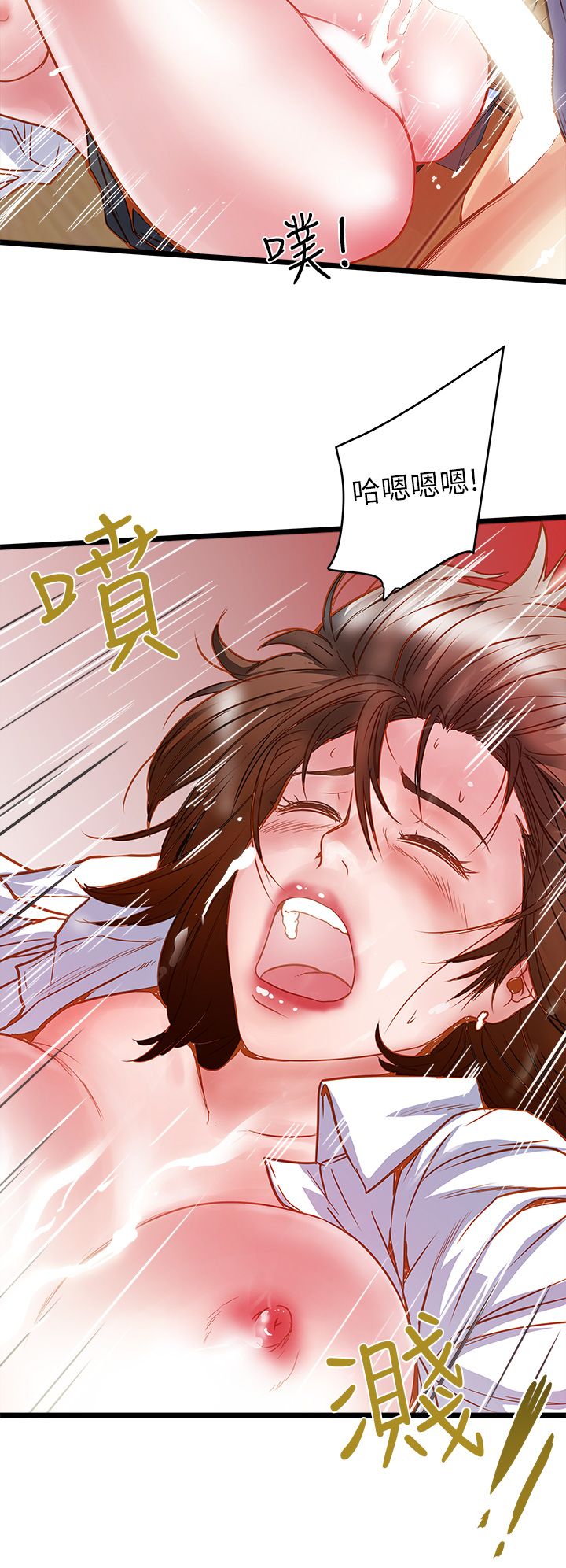 中文韩漫 下女 初希 ch.1 - Page 41